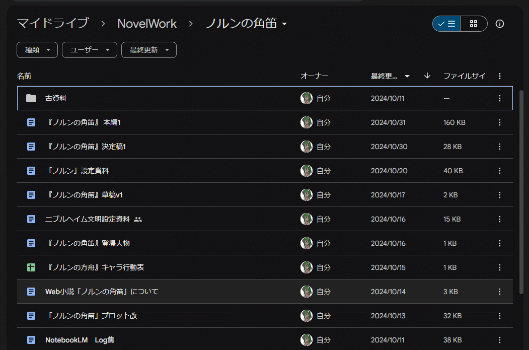 専用ページ　小説 六つの村を越えて髭をなびかせる者 | 書籍 | PHP研究所