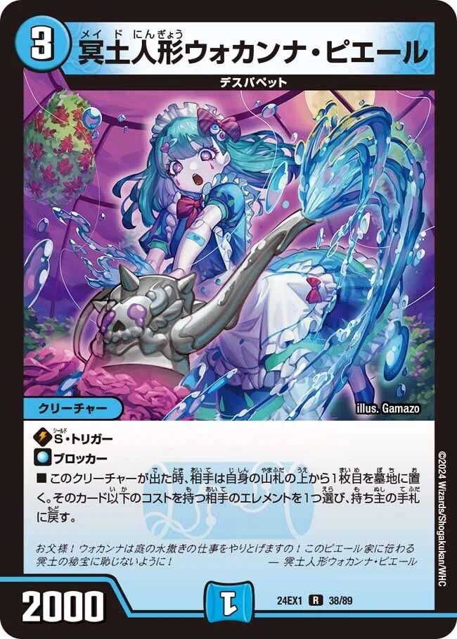 GPベスト8】カジュアル勢の赤黒デーモン・コマンドとGPの話【全文無料