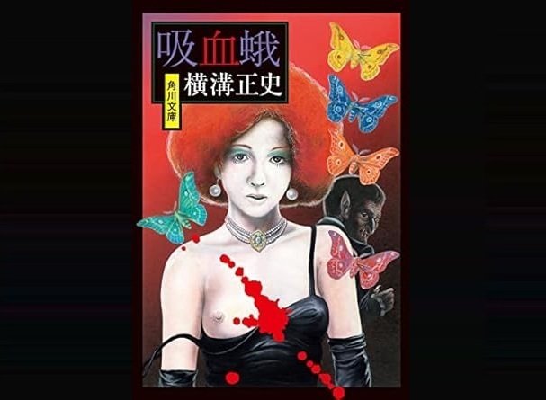Amazon.co.jp: 横溝正史金田一耕助探偵小説選全13巻セット