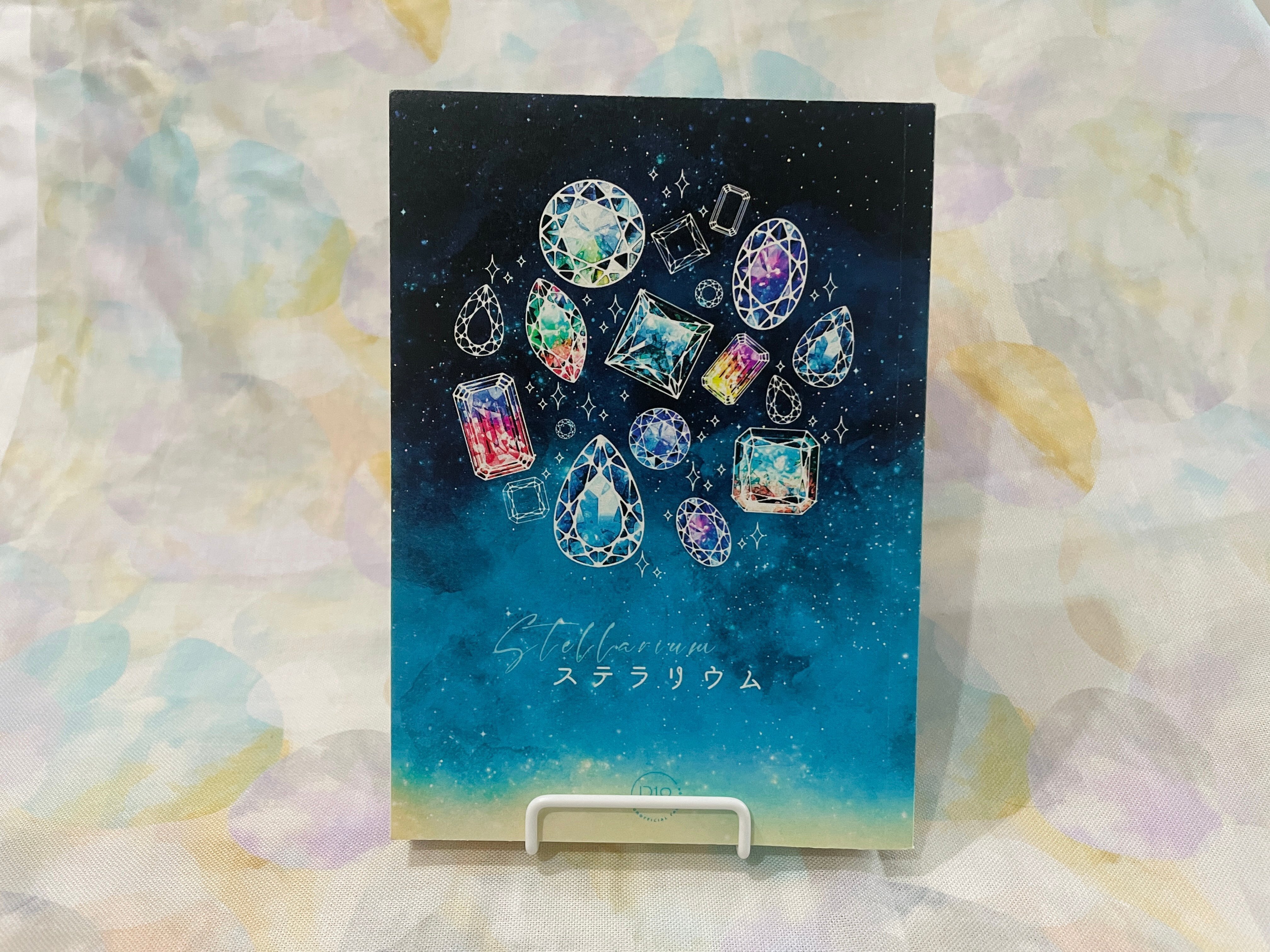 2024年小説同人誌覚書｜em