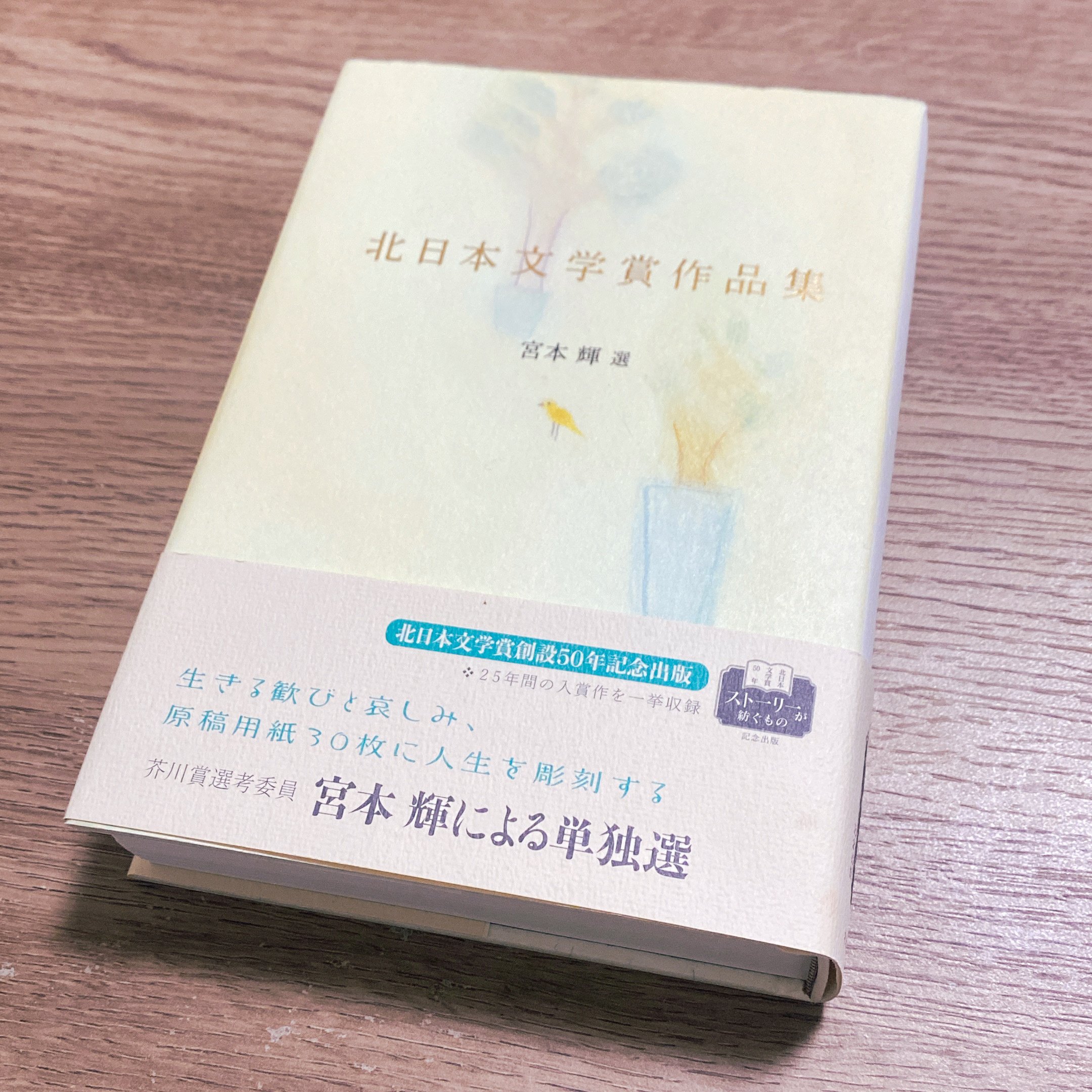 小説の書き写しって意味あるの？ 他人の作品からなにを「真似ぶ