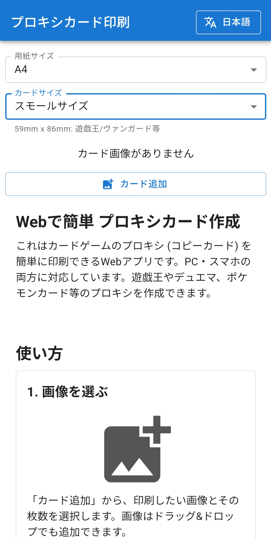 初心者がチャンピオンシップで優勝するまでの適切な流れ、練習方法や
