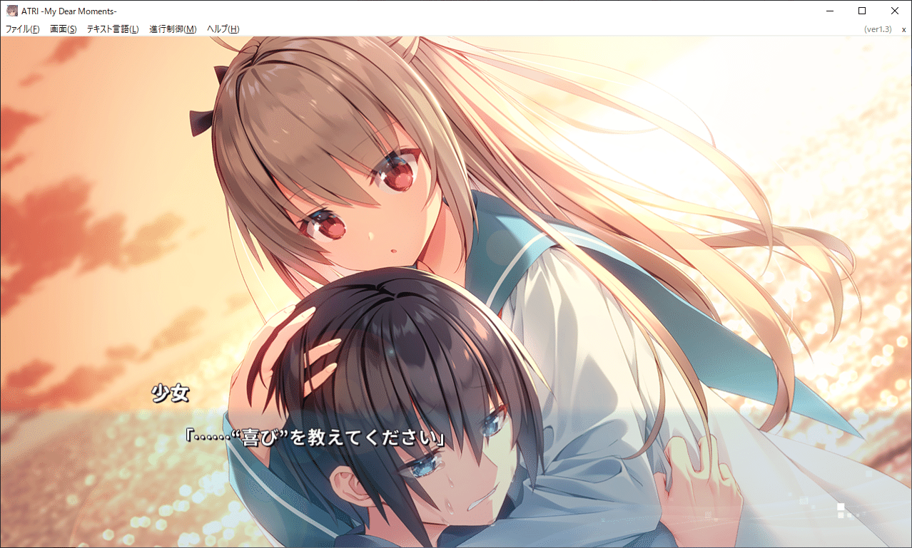 ATRI-My Dear Moments- アトリ 　原作絵　くじ　缶バッジ ATRI-My Dear Moments- アトリ 原作絵 くじ 缶バッジ - メルカリ