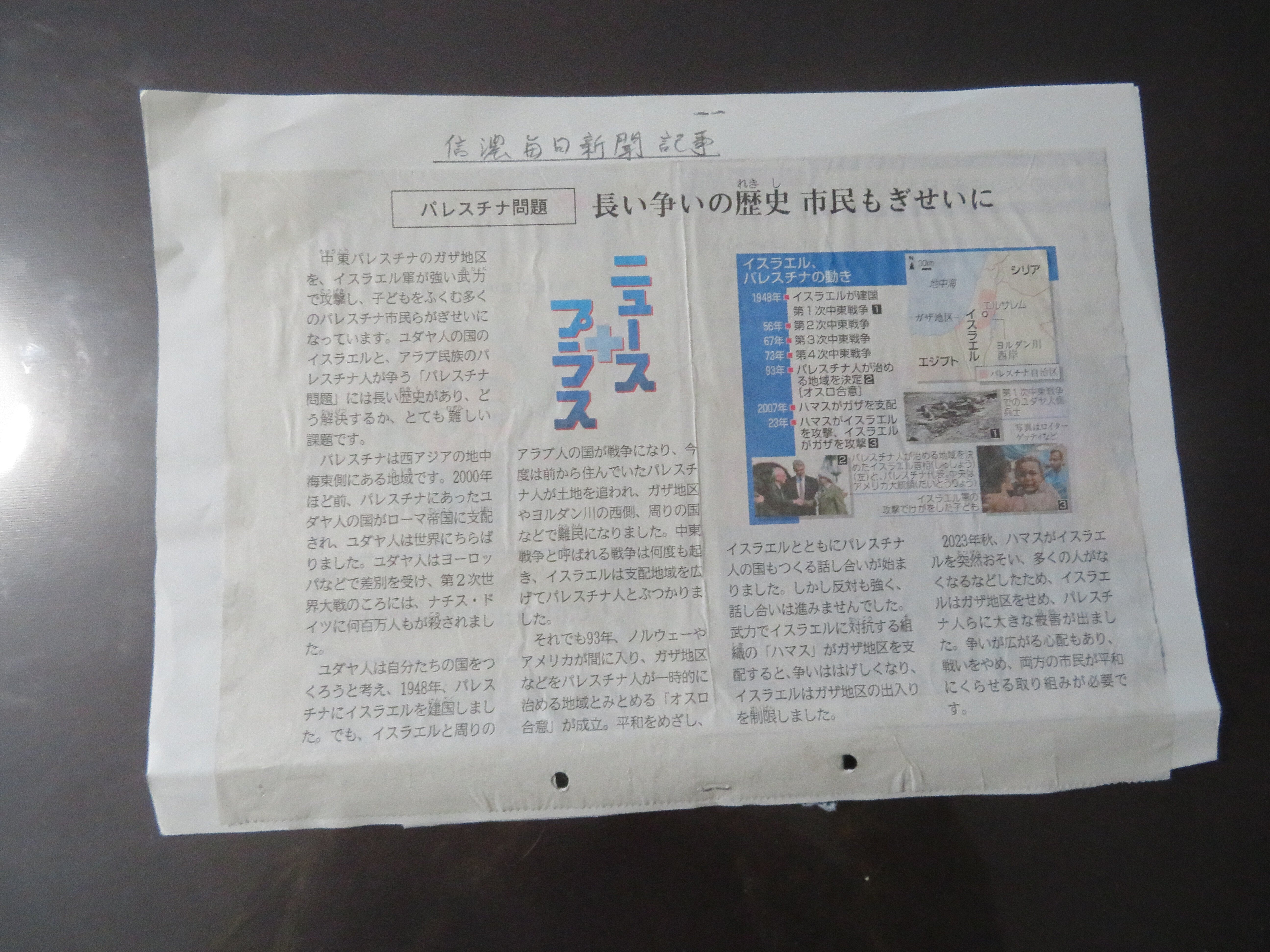 書籍：陸・海・空、手紙をはこぶ イギリス郵便の歴史 : The