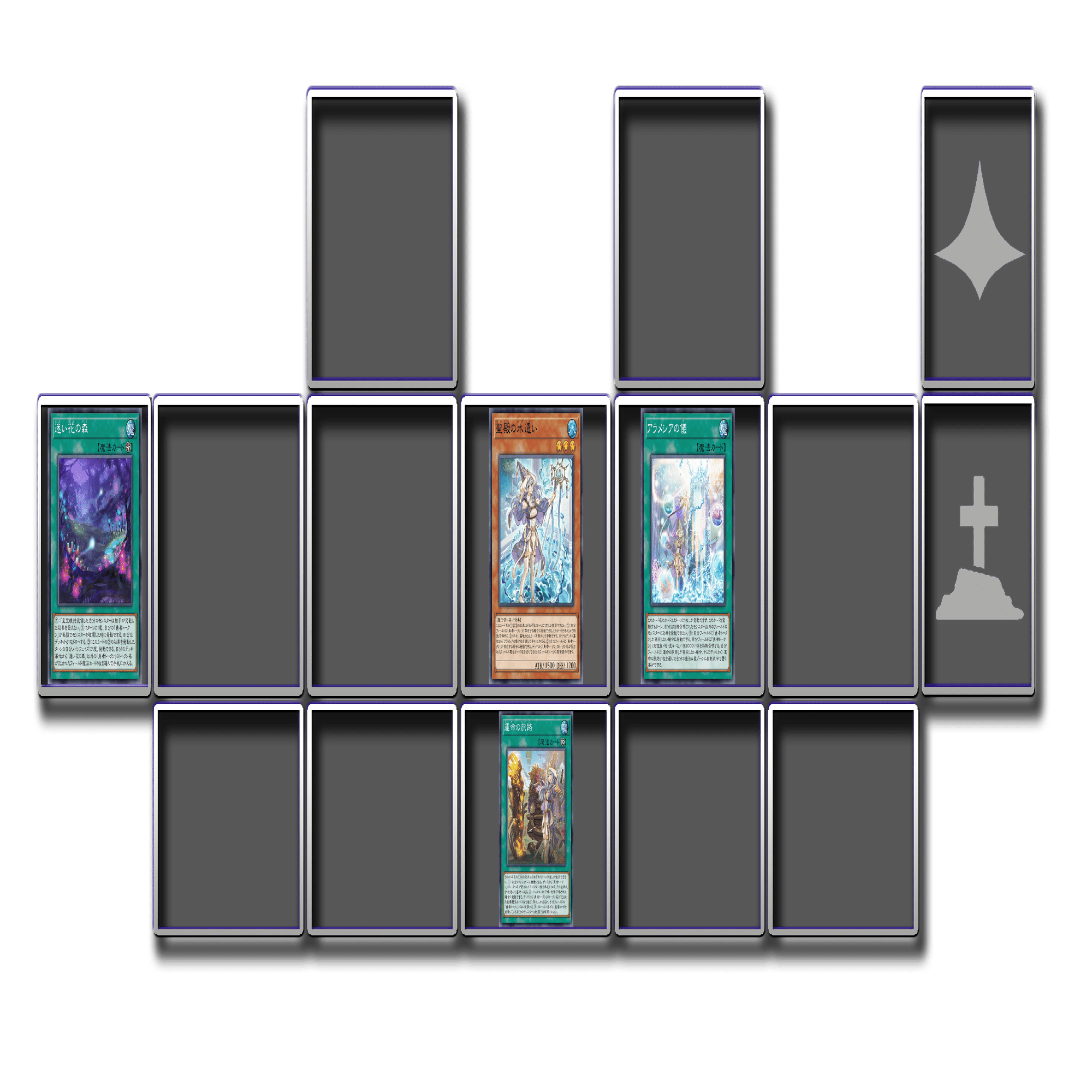 遊戯王】純勇者デッキ構築紹介！《迷い花の森》による完全耐性！【出張