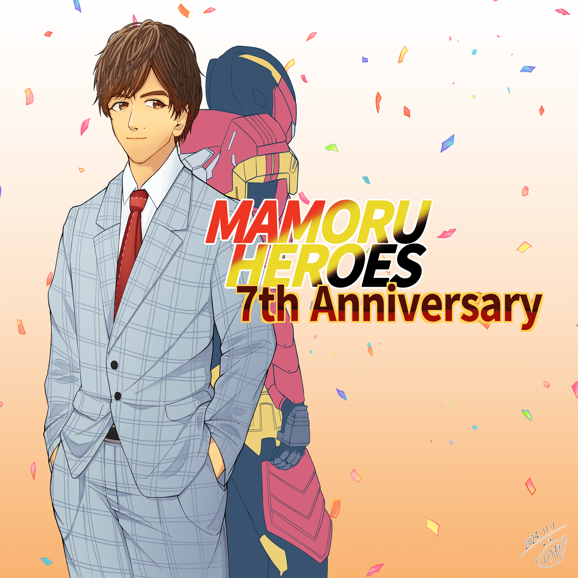 MAMORU HEROES株式会社｜ノア