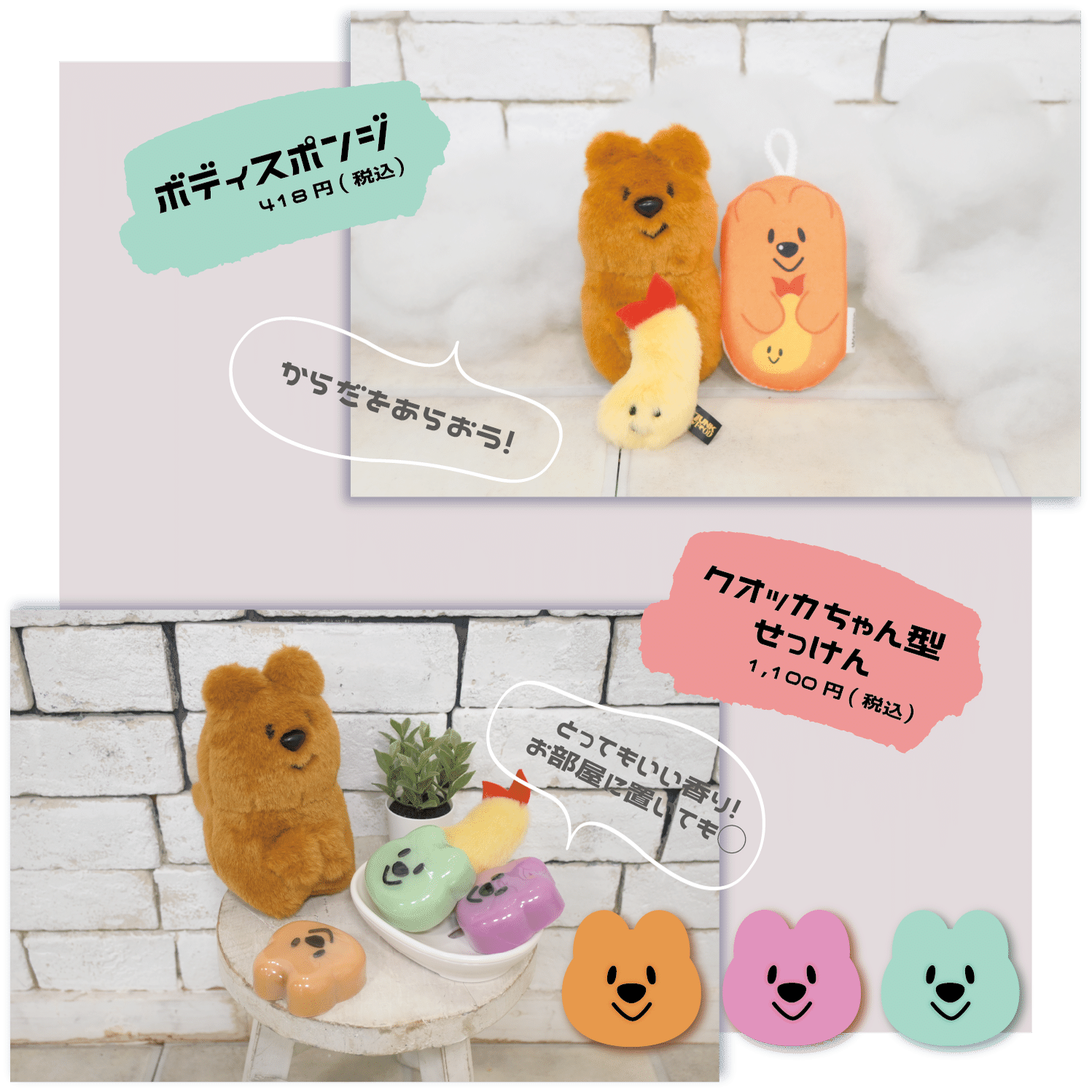 限定版 JUNK FOOD OPERA パンダッカちゃん 座布団付き 限定版 JUNK