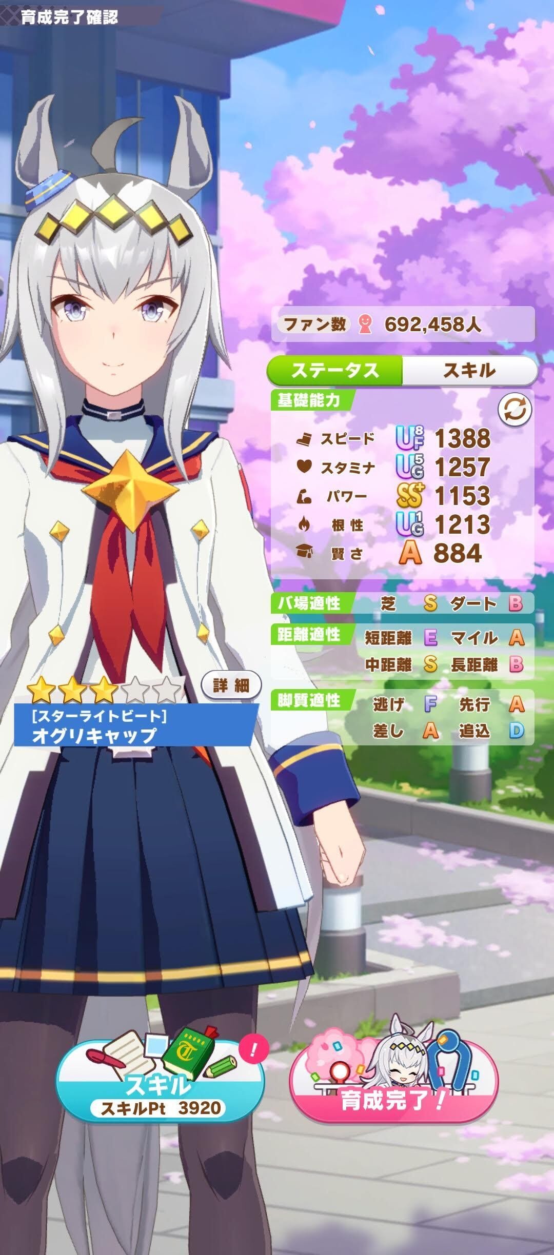 Amazon.co.jp: 【2枚セット】遊戯王カード LEDE-JP042 騎士皇