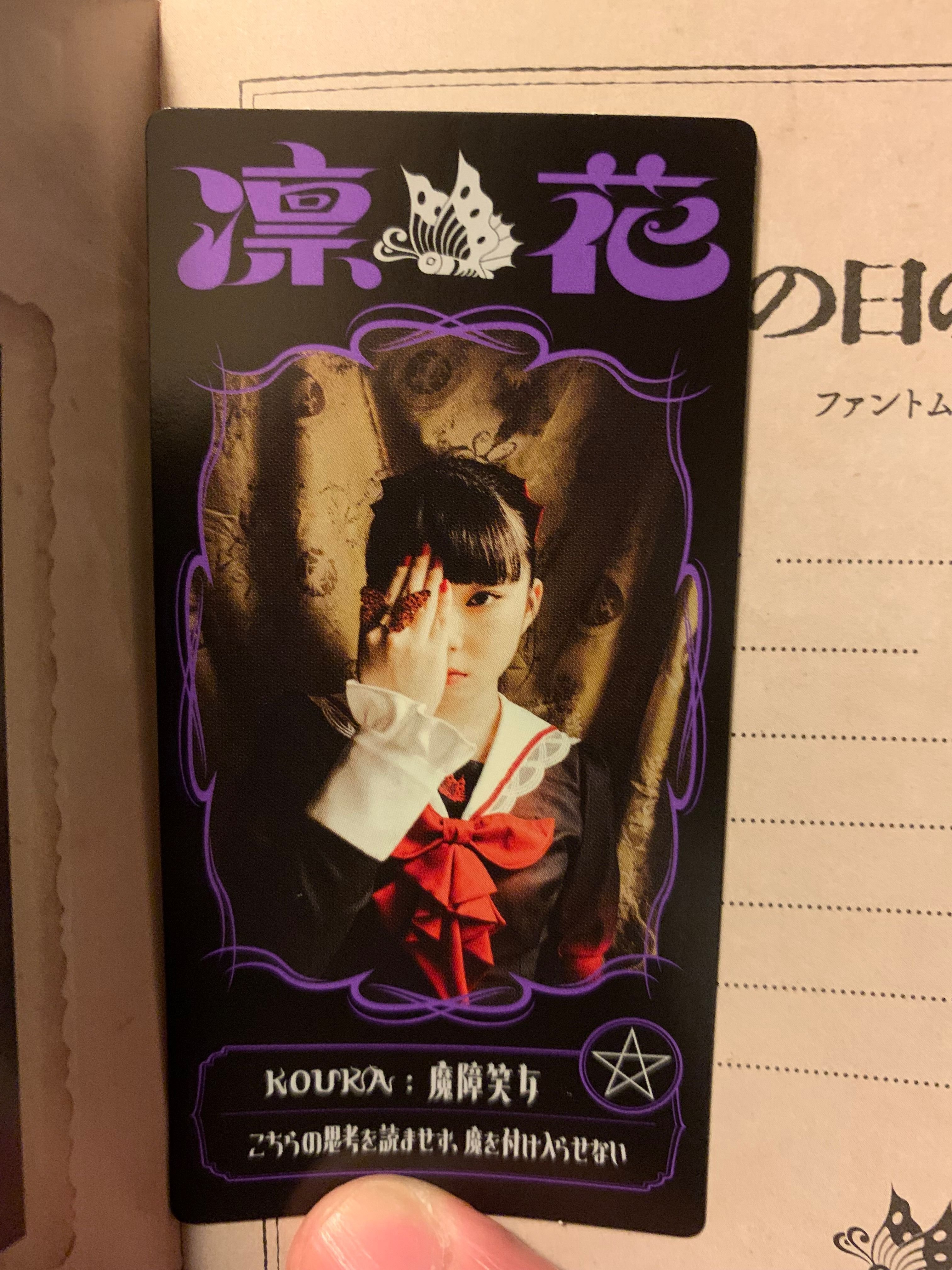 アイドルのCD買っちゃったよ、なお話｜諸星だりあ