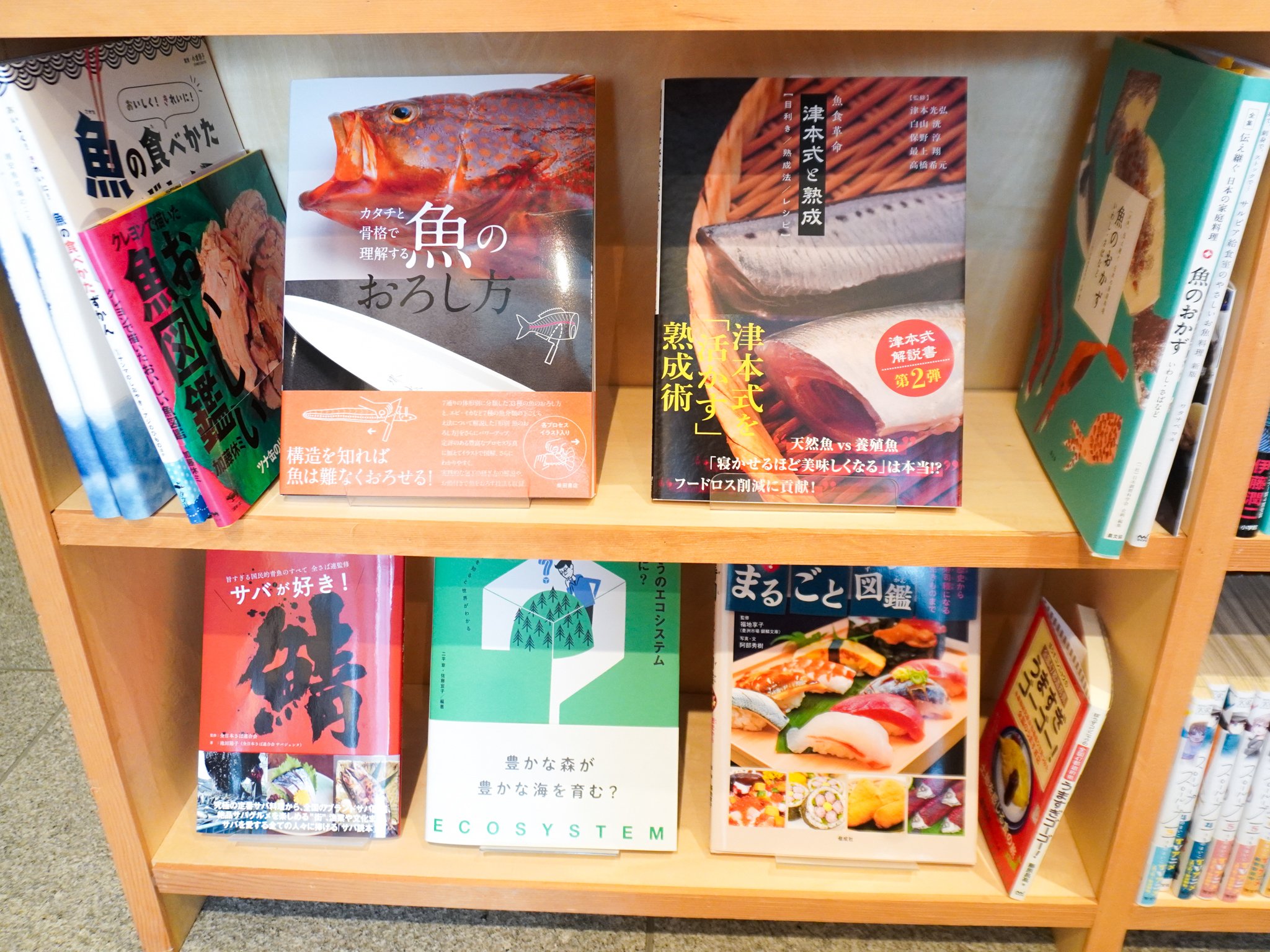 ギョッとするほど〈魚の本〉だらけの書店「SAKANA BOOKS」に行ってきた
