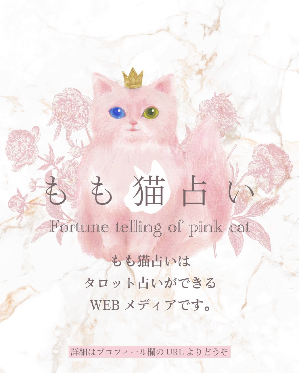 新品未使用★☆ サンエックス　占いメモ　usagipon ラブ風水　メモ帳 新品未使用 サンエックス 占いメモ usagipon ラブ風水 メモ帳