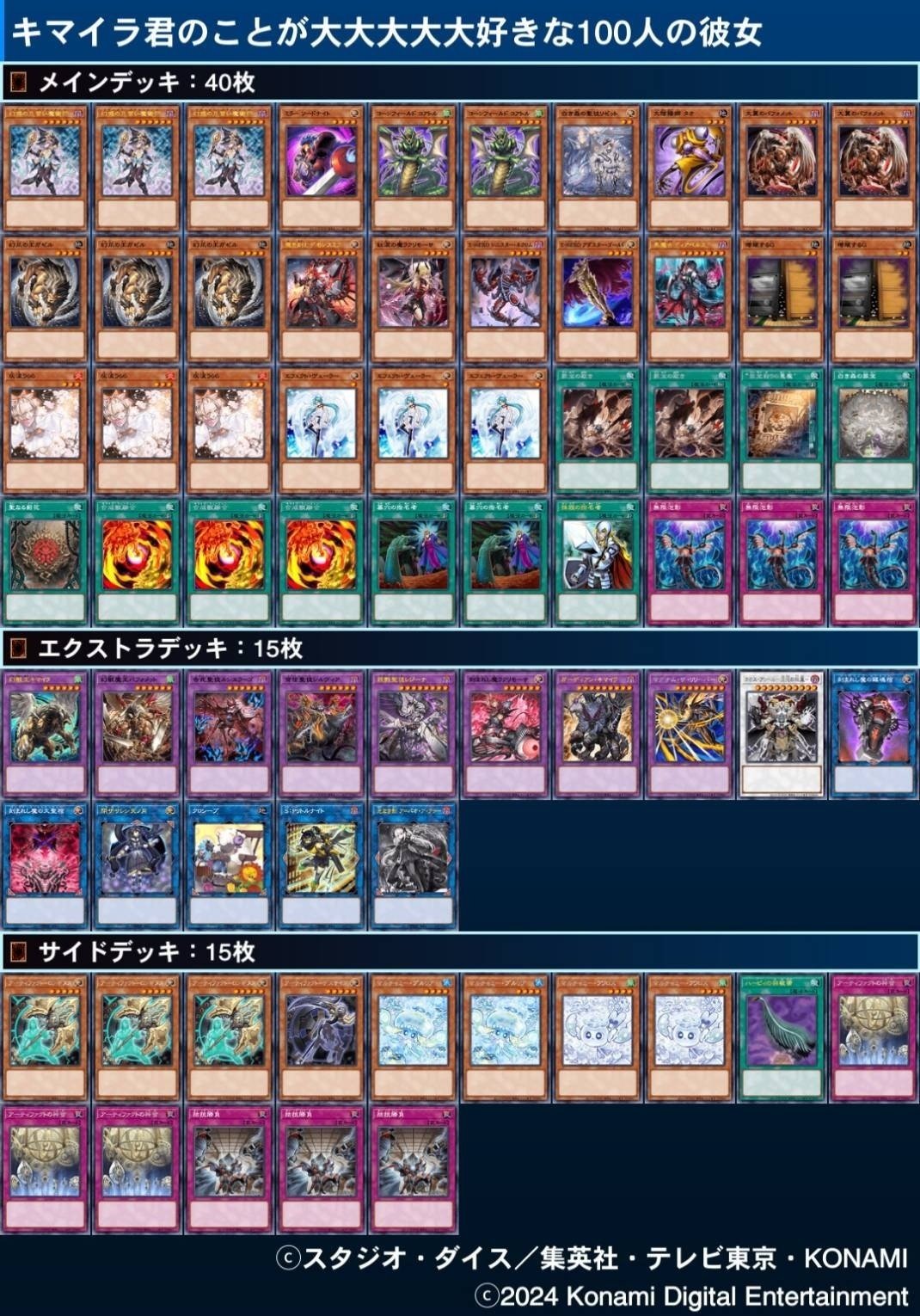 デッキ紹介】大会戦績5-1＆6-1！もっと知りたい！アザミナリゼット＆ア 