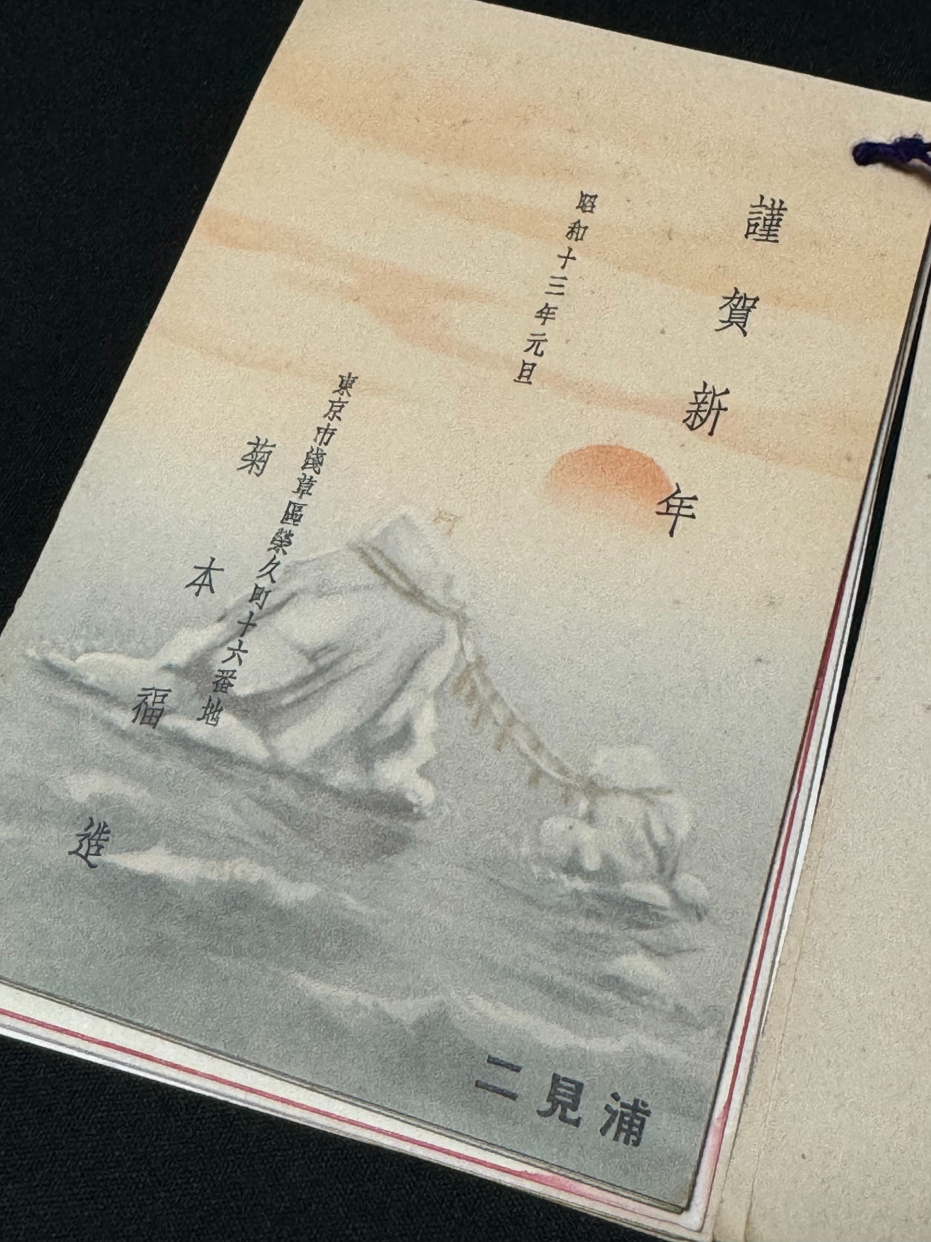 日中戦争が始まった1937(昭和12)年の11月ごろ、各地にこんな 日中戦争が始まった1937(昭和12)年の11月ごろ、各地にこんな