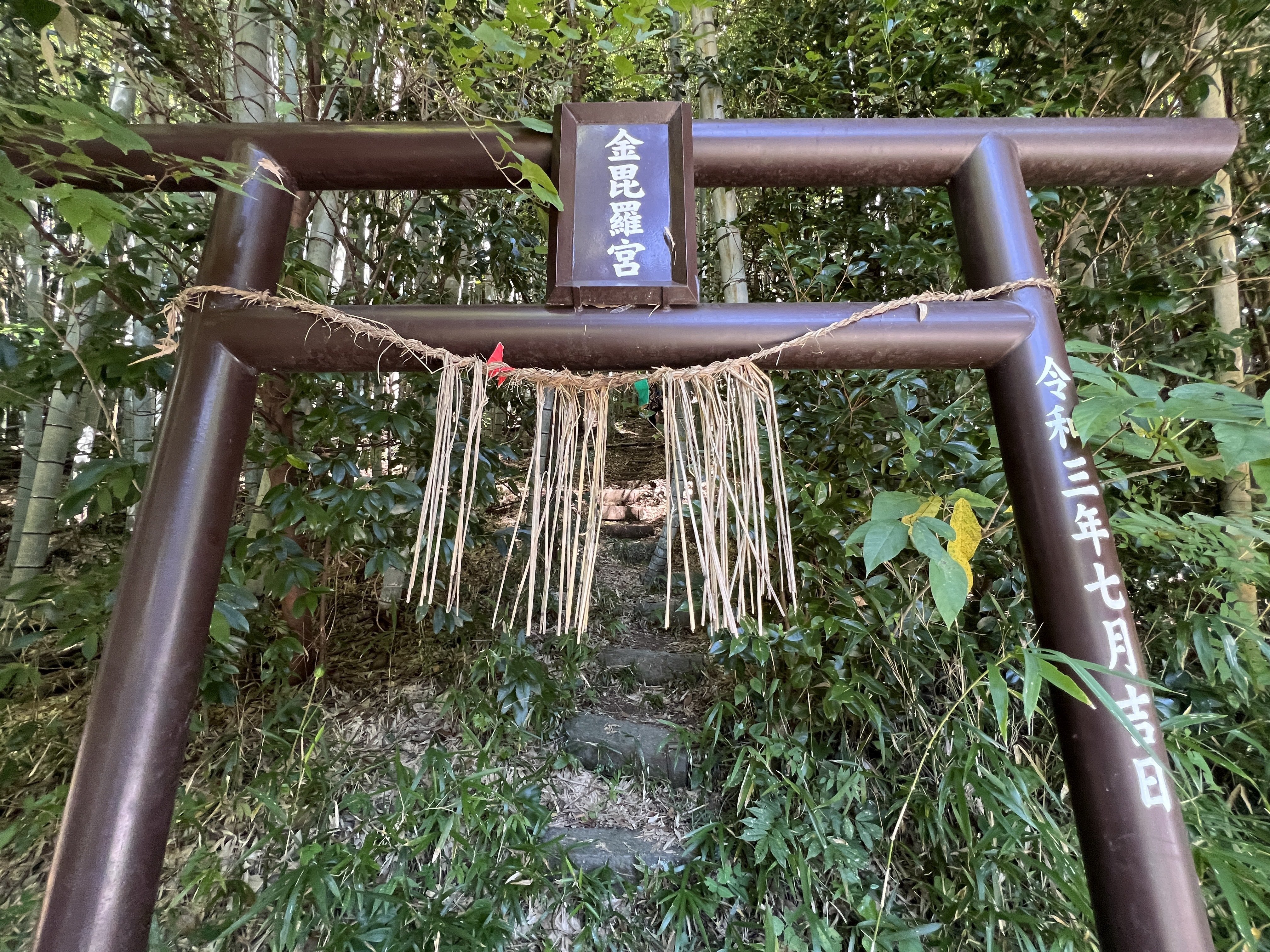 旅の記録／高千穂町は神（社）の町／【推しの子】コラボ企画を先