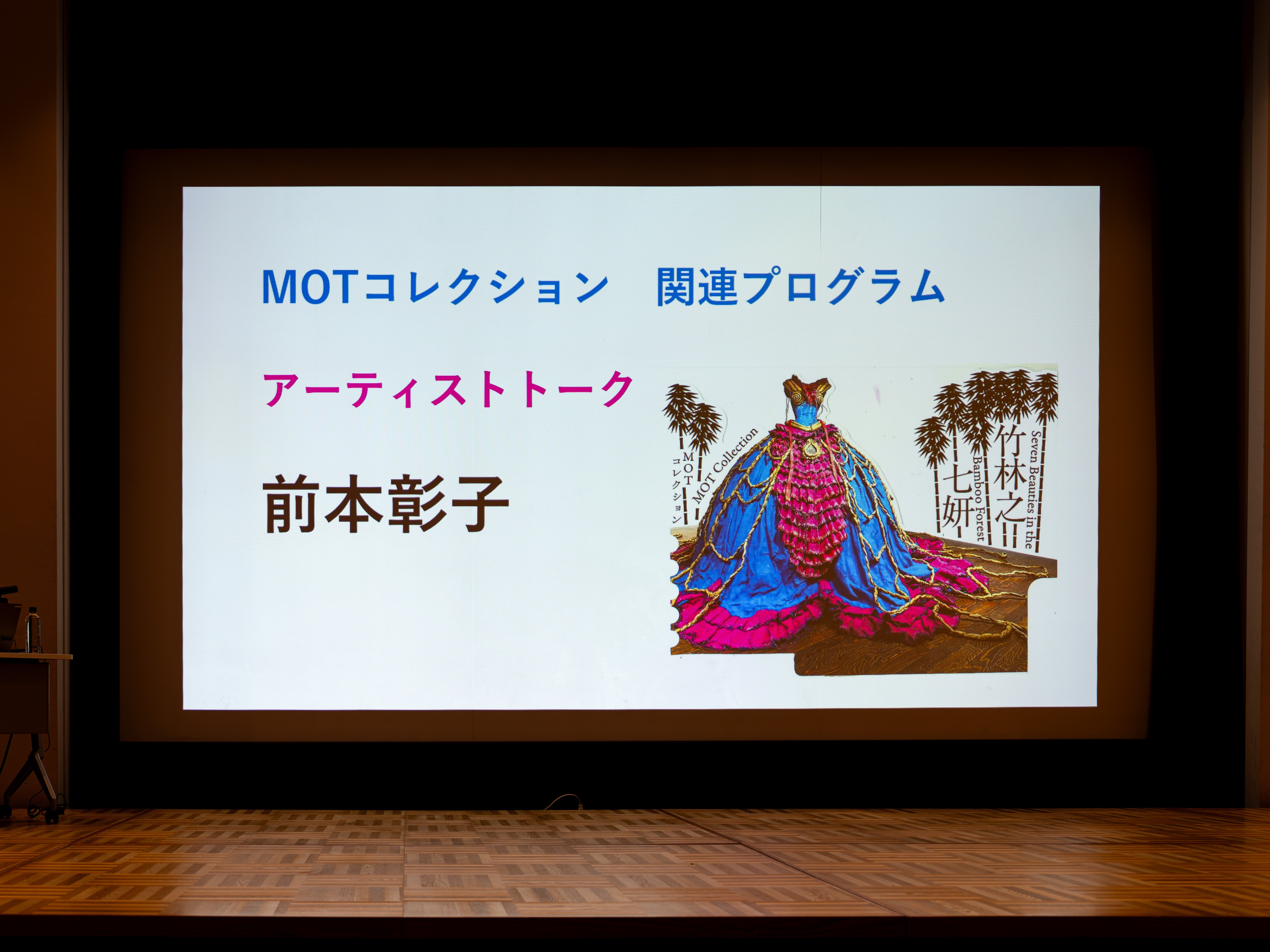 真作】【WISH】澤田哲郎 油彩 SM 1974年作 ◇道化 〇物故巨匠