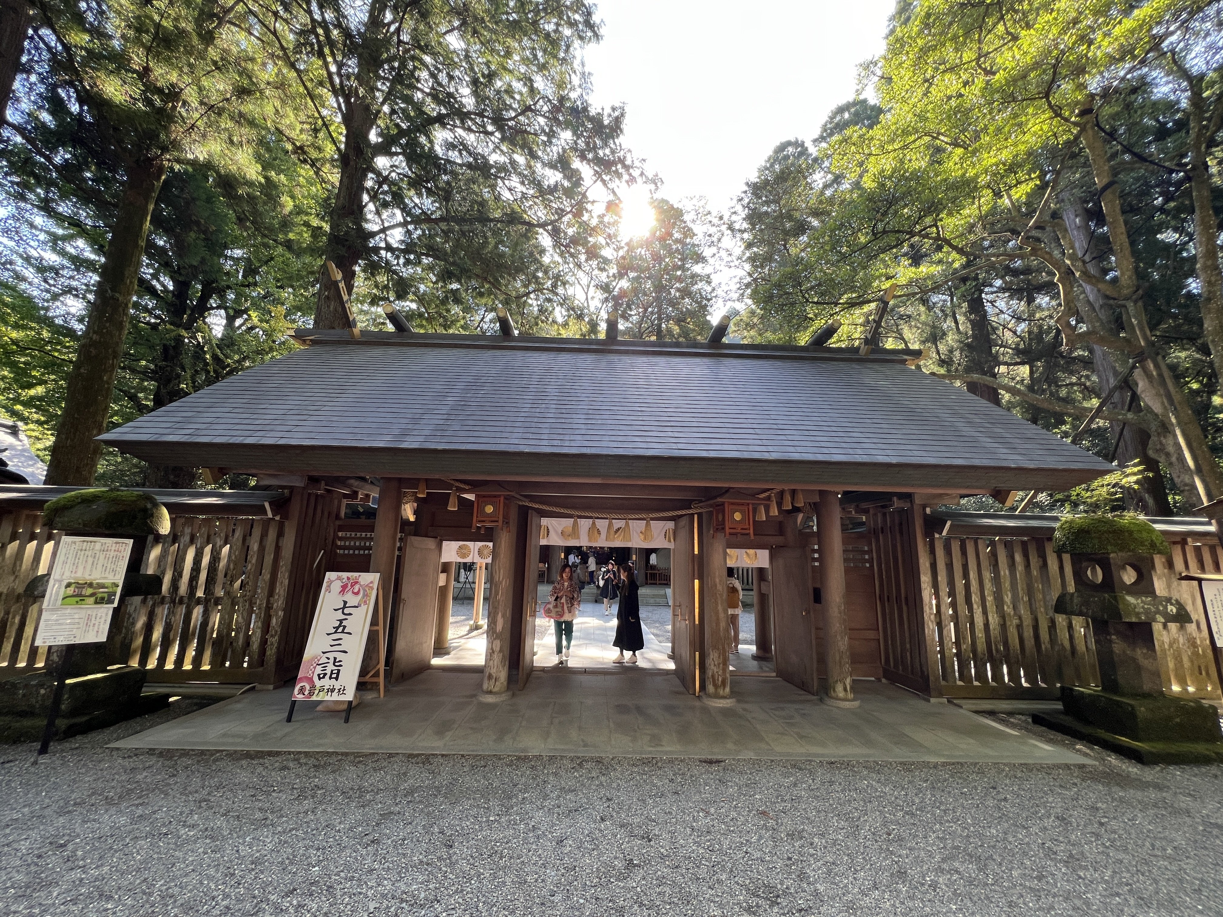 旅の記録／高千穂町は神（社）の町／【推しの子】コラボ企画を先