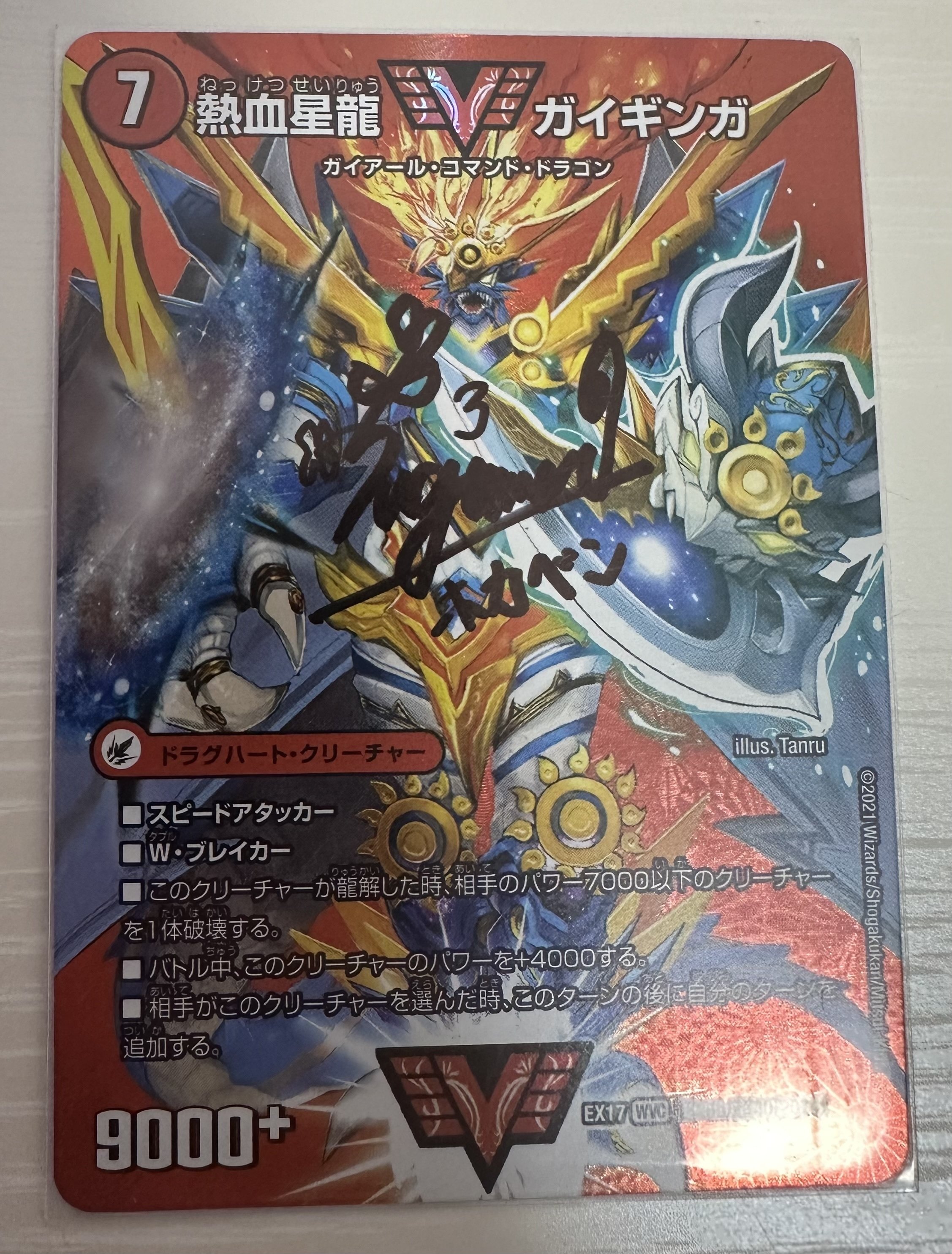 GPベスト8】カジュアル勢の赤黒デーモン・コマンドとGPの話【全文無料