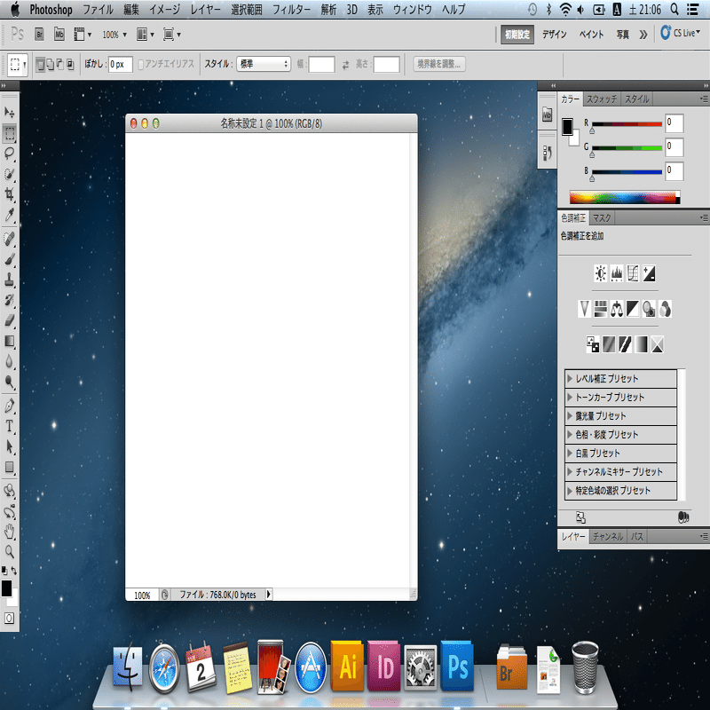 Mac OS X 10.8.5 MountainLionにAdobe CS5をインストールする｜愉月
