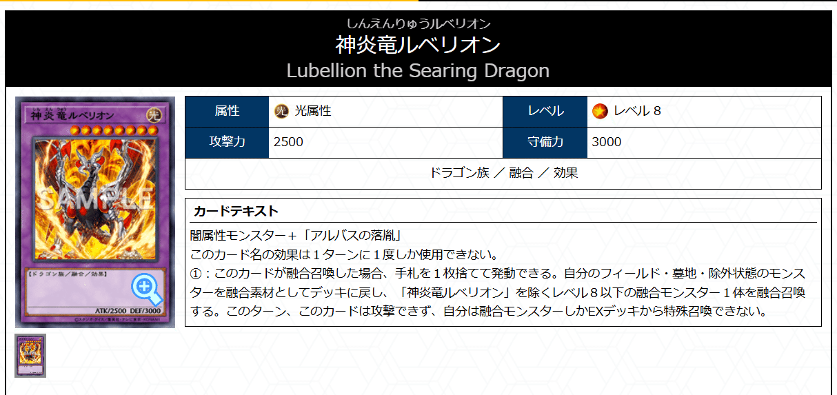 Amazon.co.jp: 烙印デッキ デスピアデッキ 深淵の獣デッキ 赫聖
