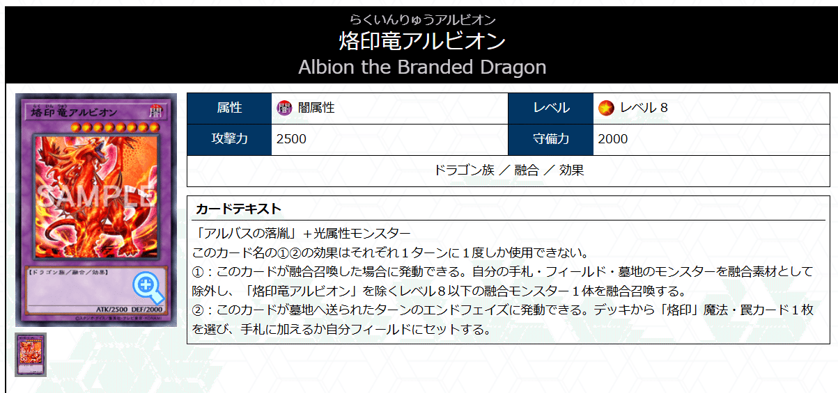 Amazon.co.jp: 烙印デッキ デスピアデッキ 深淵の獣デッキ 赫聖