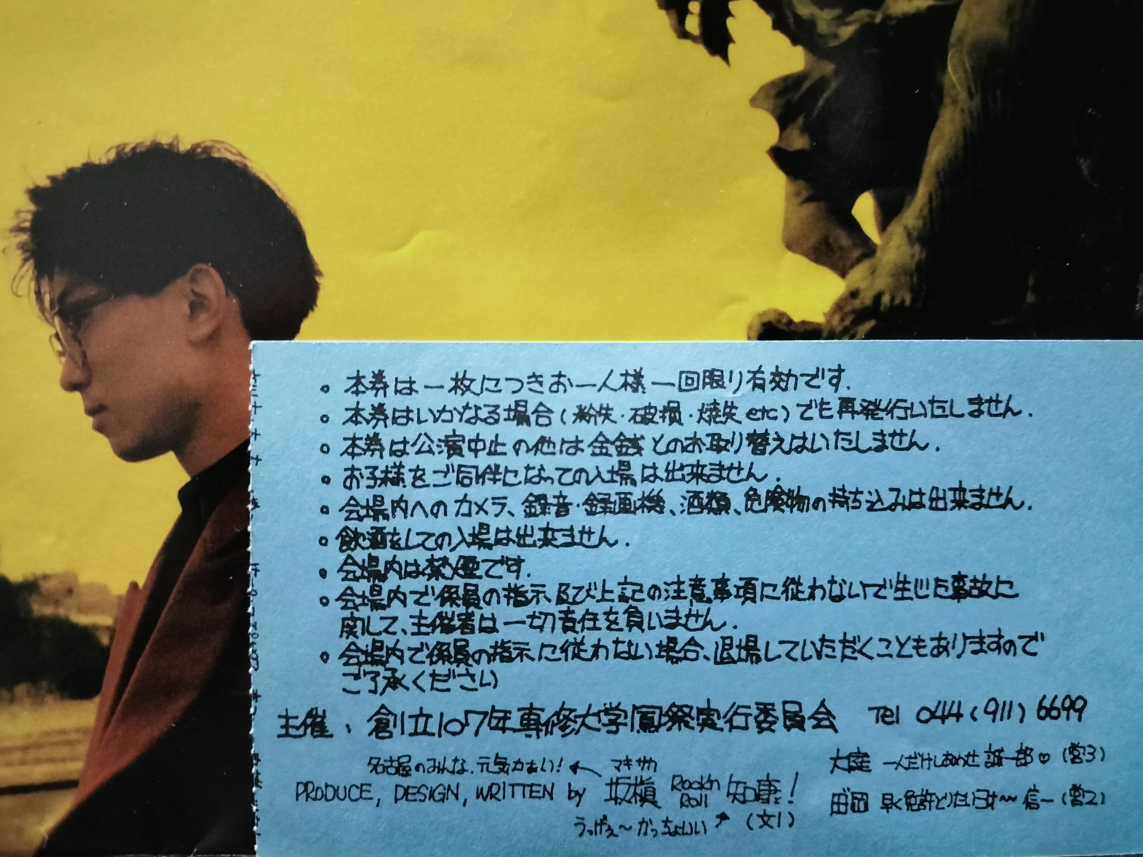 38th Anniversary. ｜千人千域