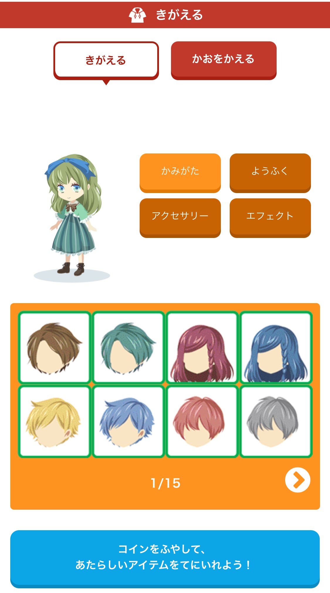 小3娘がスタディサプリにハマっている理由を説明するよ｜ほんたん