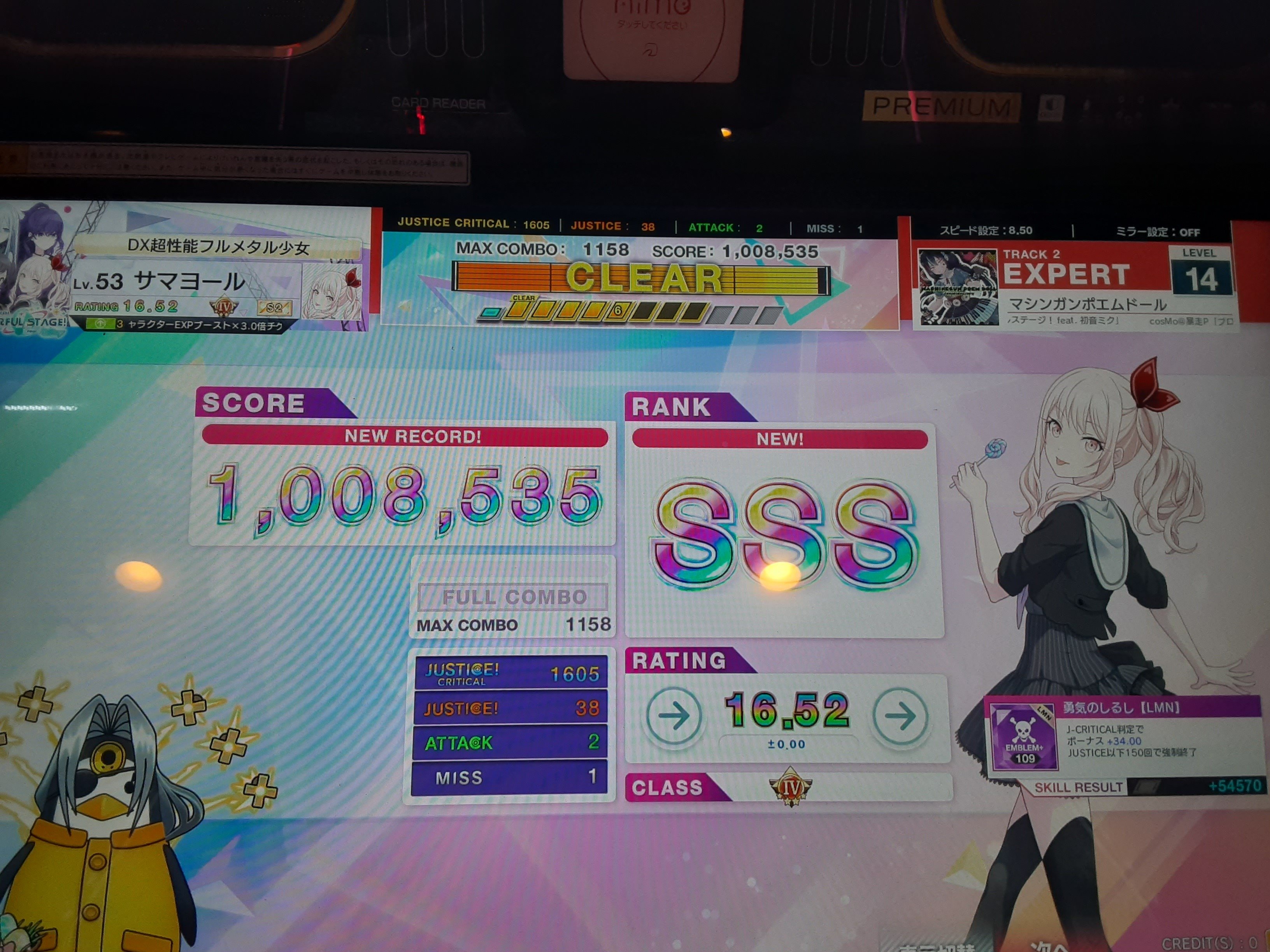 みーちゃん Amazon | 京商 ASC MR-03W-MM XANAVI NISMO GT-R 2008 MZP250XN