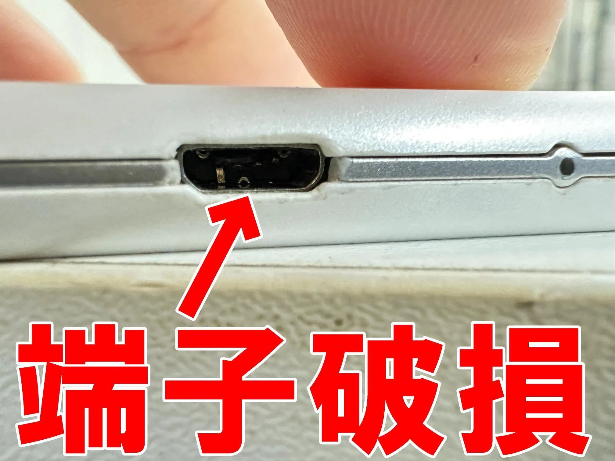 充電部分が一つ壊れてる 充電部分が一つ壊れてる 充電部分が一つ壊れてる ボロボロのディオZXを
