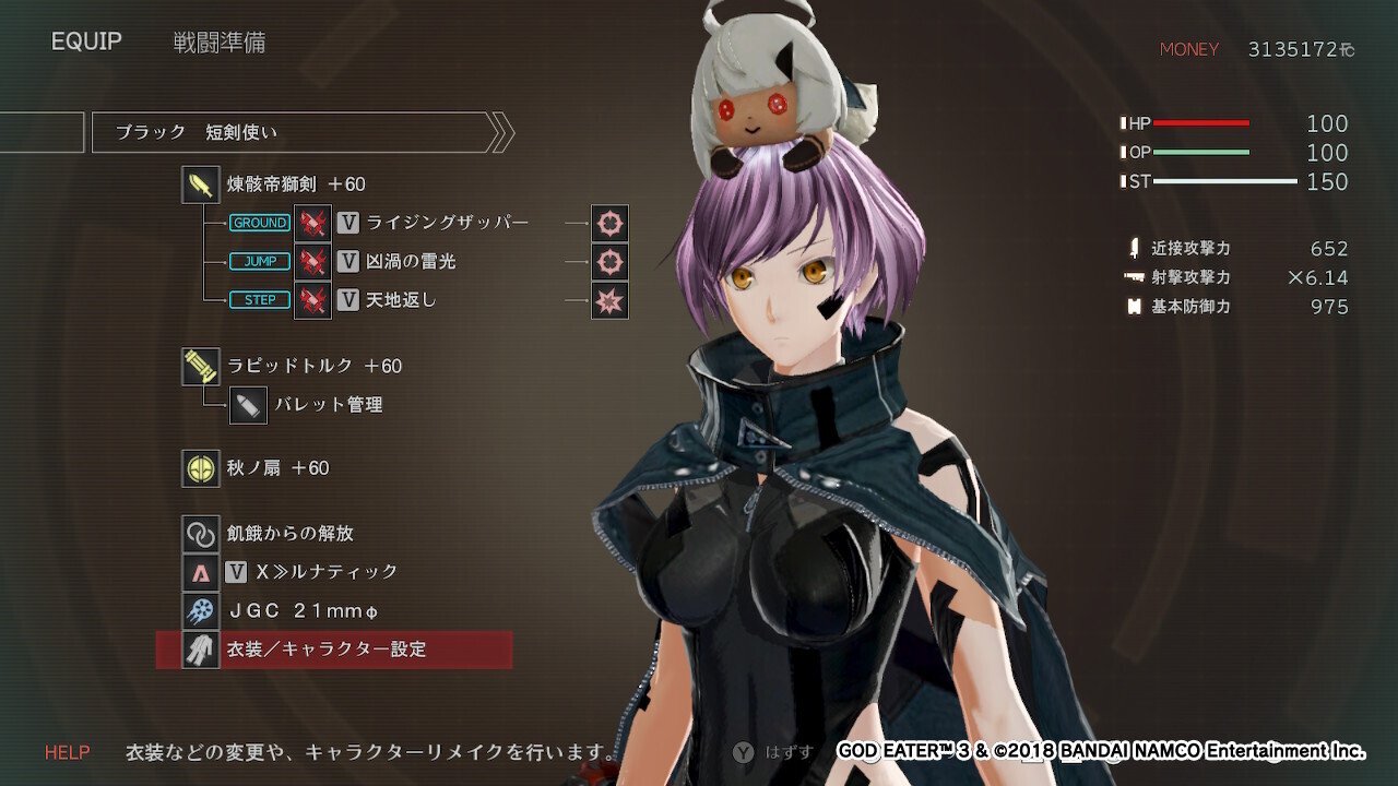 GOD EATER 3』をやりすぎている｜忽奈