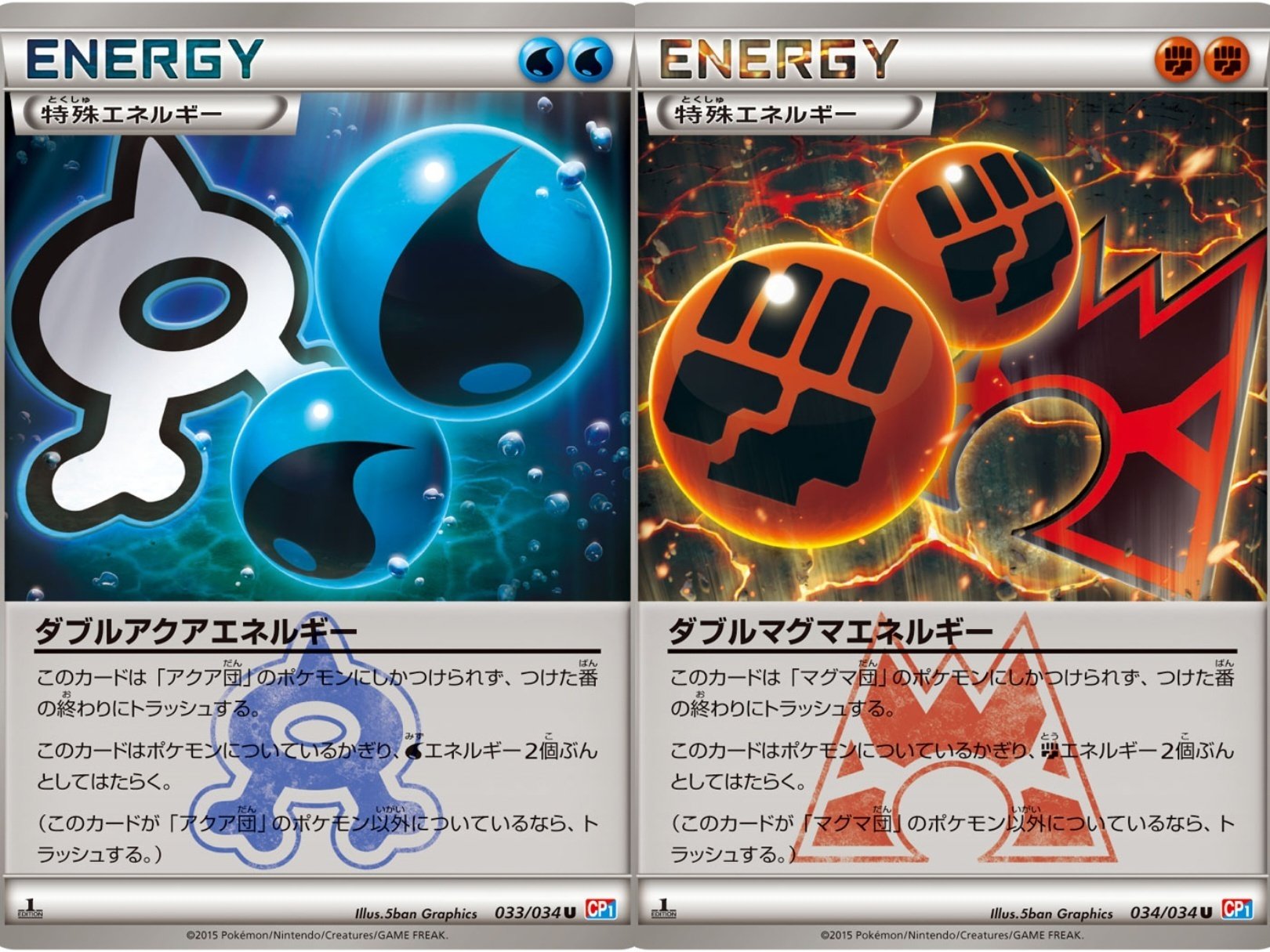 ポケカの歴代特殊エネルギー[中編]｜リユルン