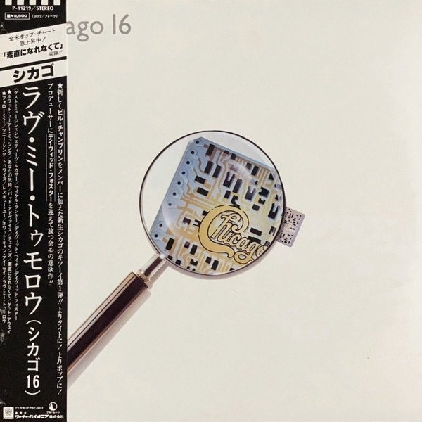 アメリカ名画主題曲集 vol.1 のステレオ盤レコードです アメリカ名画曲集 (1) – Vinyl (LP, Stereo), [r13619228] | Discogs