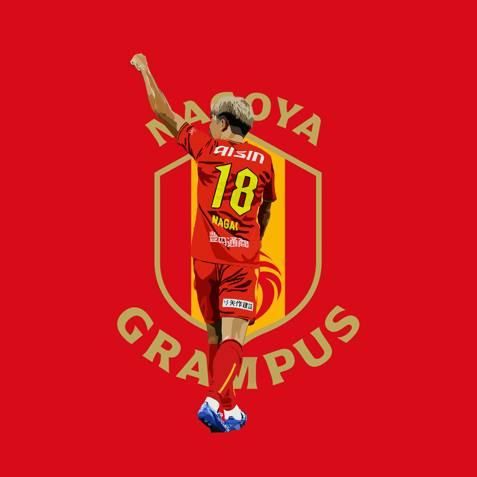 ミントモール / MINT 立川店 / 2021 FC東京 オンサイトカード 永井謙佑