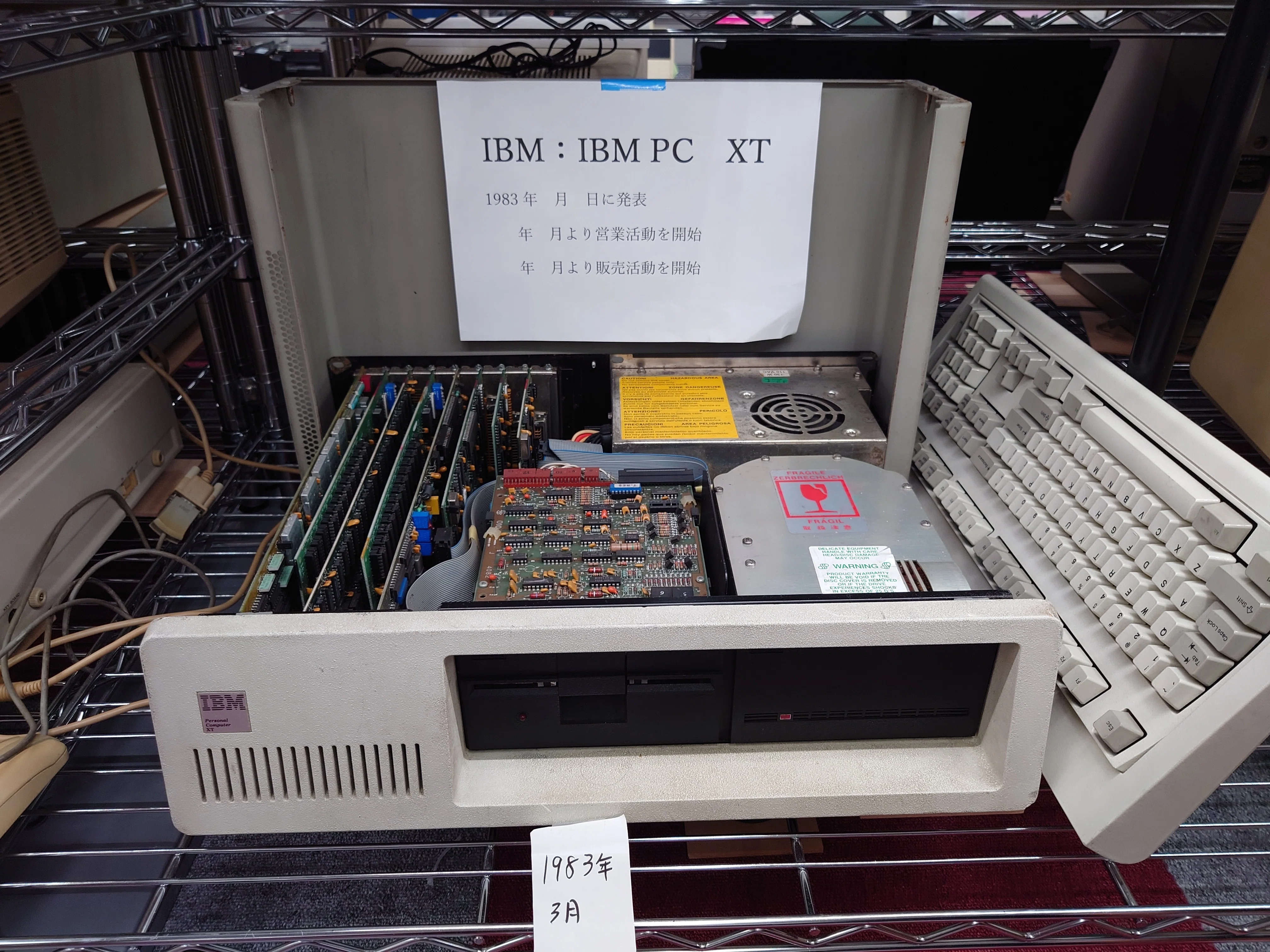マイコン博物館の展示物たち その8 - いろいろな海外メーカーのPCたち