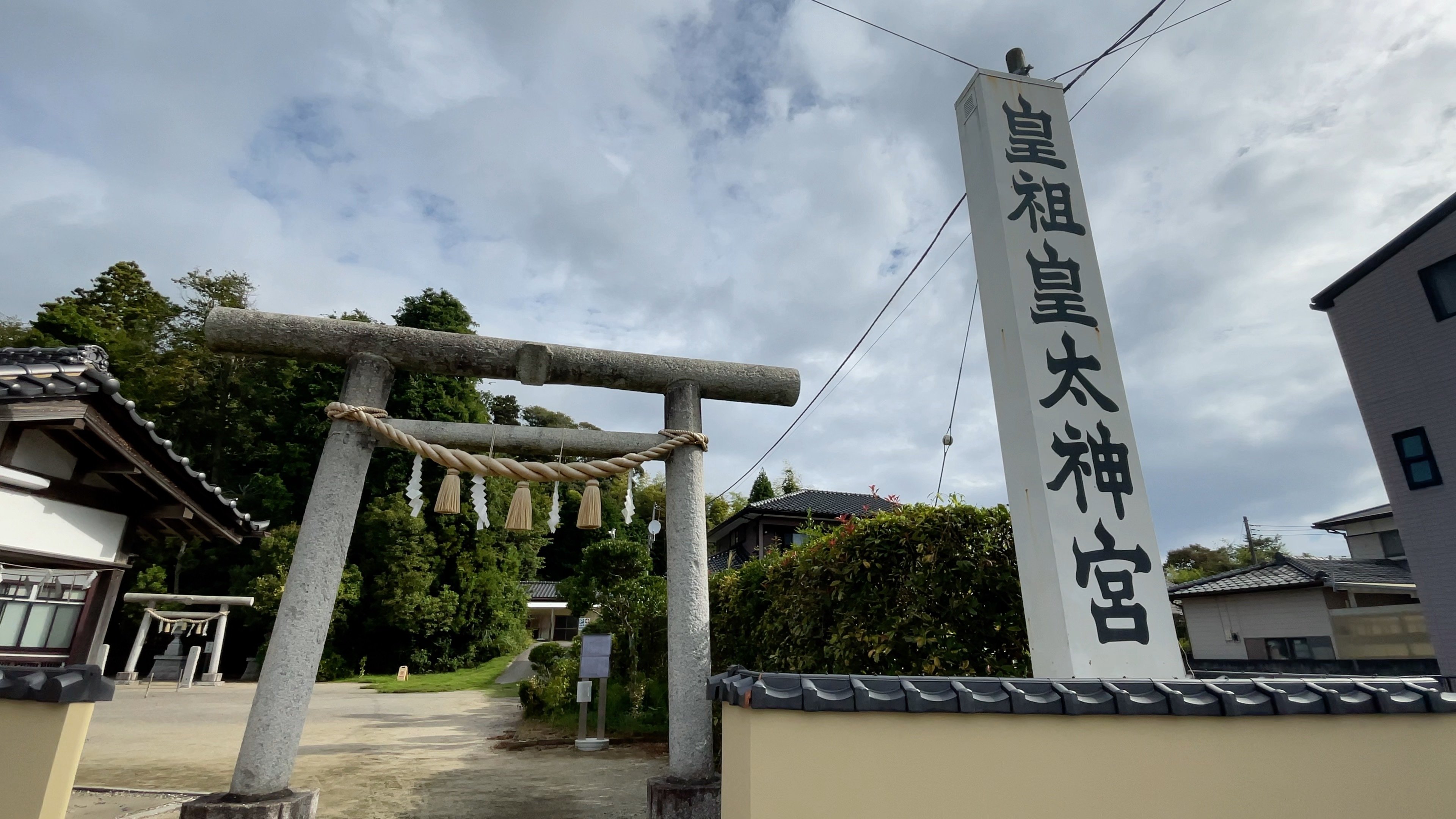世界を統(す)べていた日本の天皇|ウサ吉 世界を統(す)べていた日本の天皇|ウサ吉