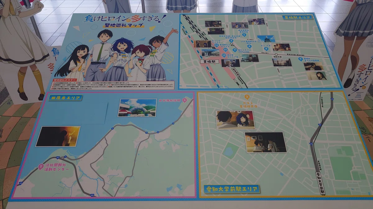 聖地巡礼 負けヒロインが多すぎる！ -豊橋駅前篇-｜かしまるの聖地巡礼