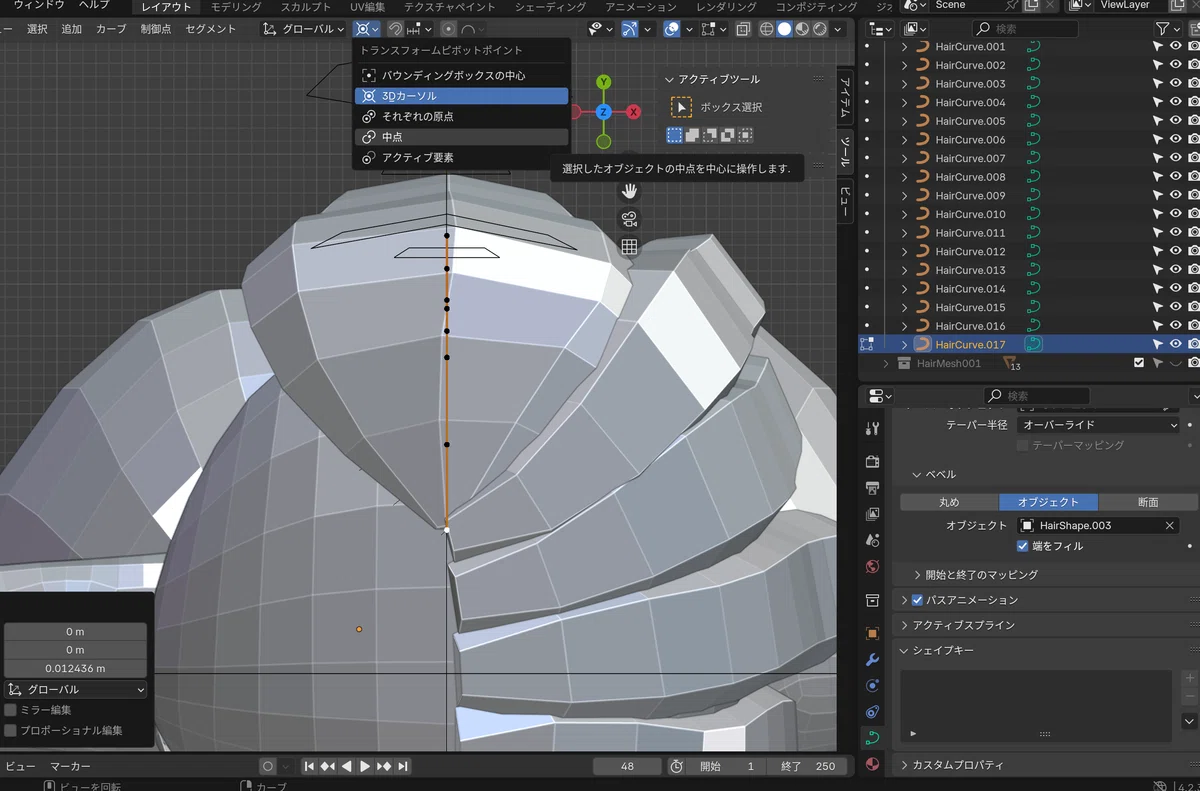 [Blender] How to generate hair and adjust the mirror when it appears in ...