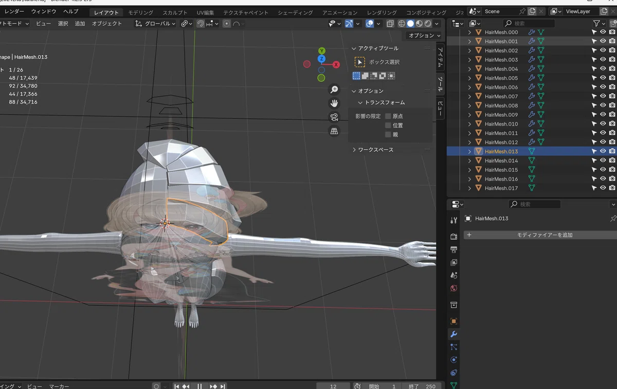 [Blender] How to generate hair and adjust the mirror when it appears in ...