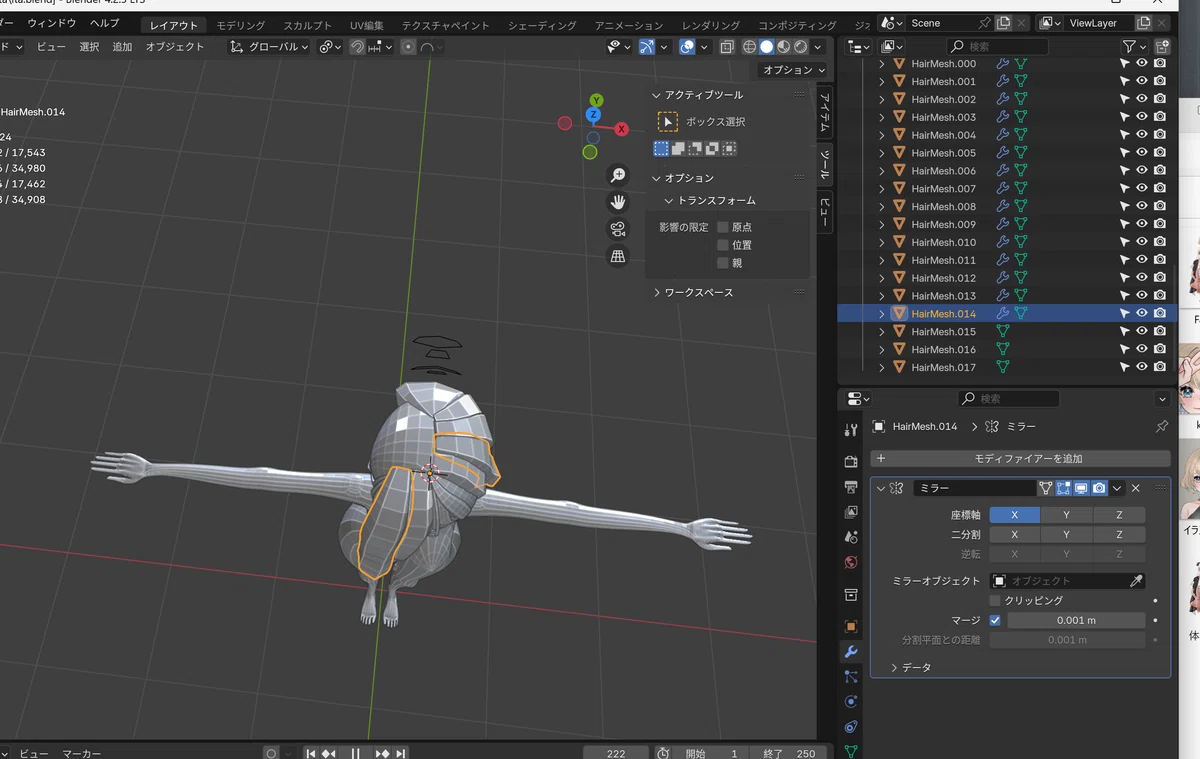 [Blender] How to generate hair and adjust the mirror when it appears in ...