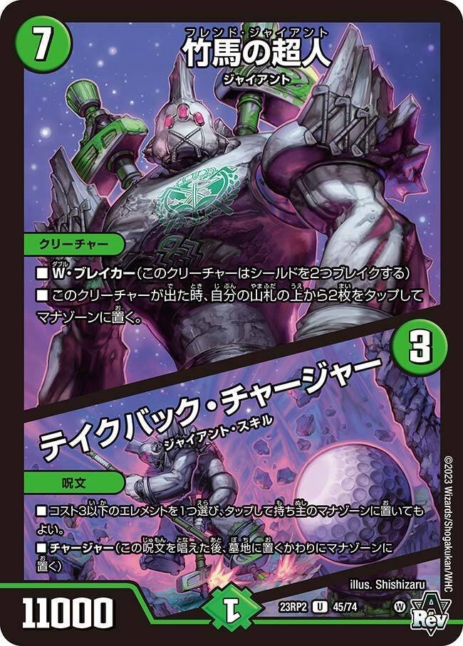 DM2ブロック参考書 青緑ジャイアント編|くろはこ DM2ブロック参考書 青緑ジャイアント編|くろはこ