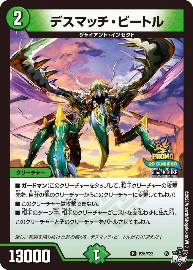 DM2ブロック参考書 青緑ジャイアント編｜くろはこ