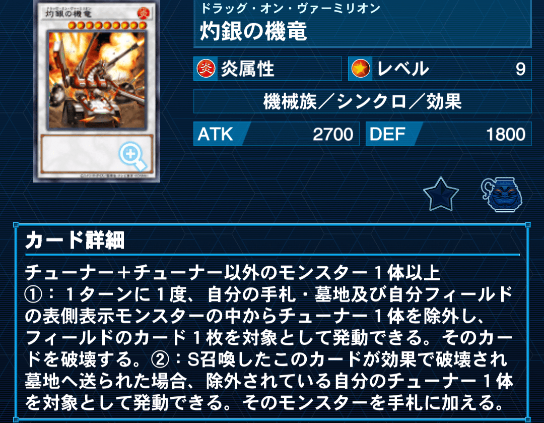 遊戯王OCG】新規水晶機巧(クリストロン)デッキ研究【展開 遊戯王OCG】新規水晶機巧(クリストロン)デッキ研究【展開