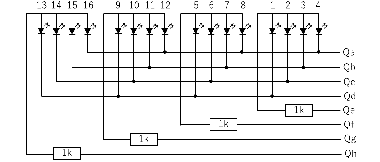 【na】7点おまとめページ 7seg+NANO(2) シフトレジスタ｜よくばりじいさんのごった煮