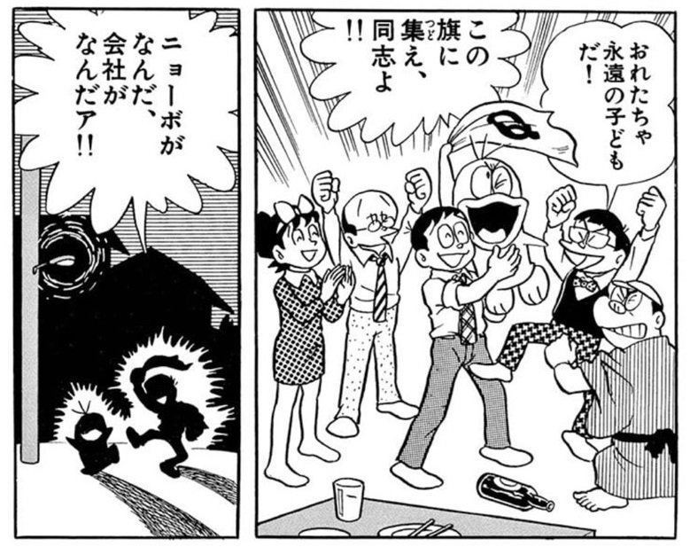 おばQ複製原画　35*25cm おばQ複製原画 35*25cm