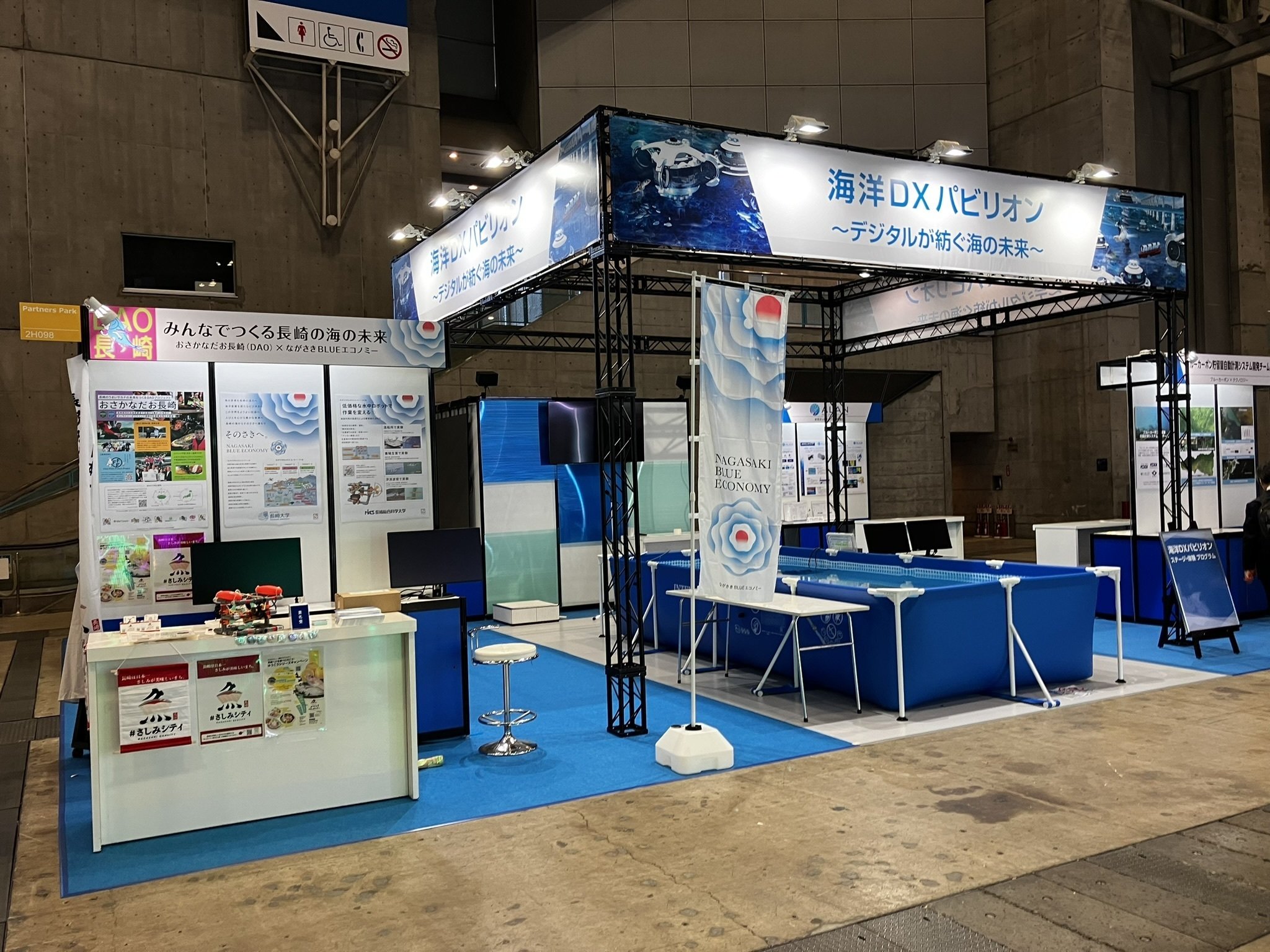 展示会に大人気電磁パルス 10/15-18】デジタルイノベーションの総合展CEATEC 2024に出展しました