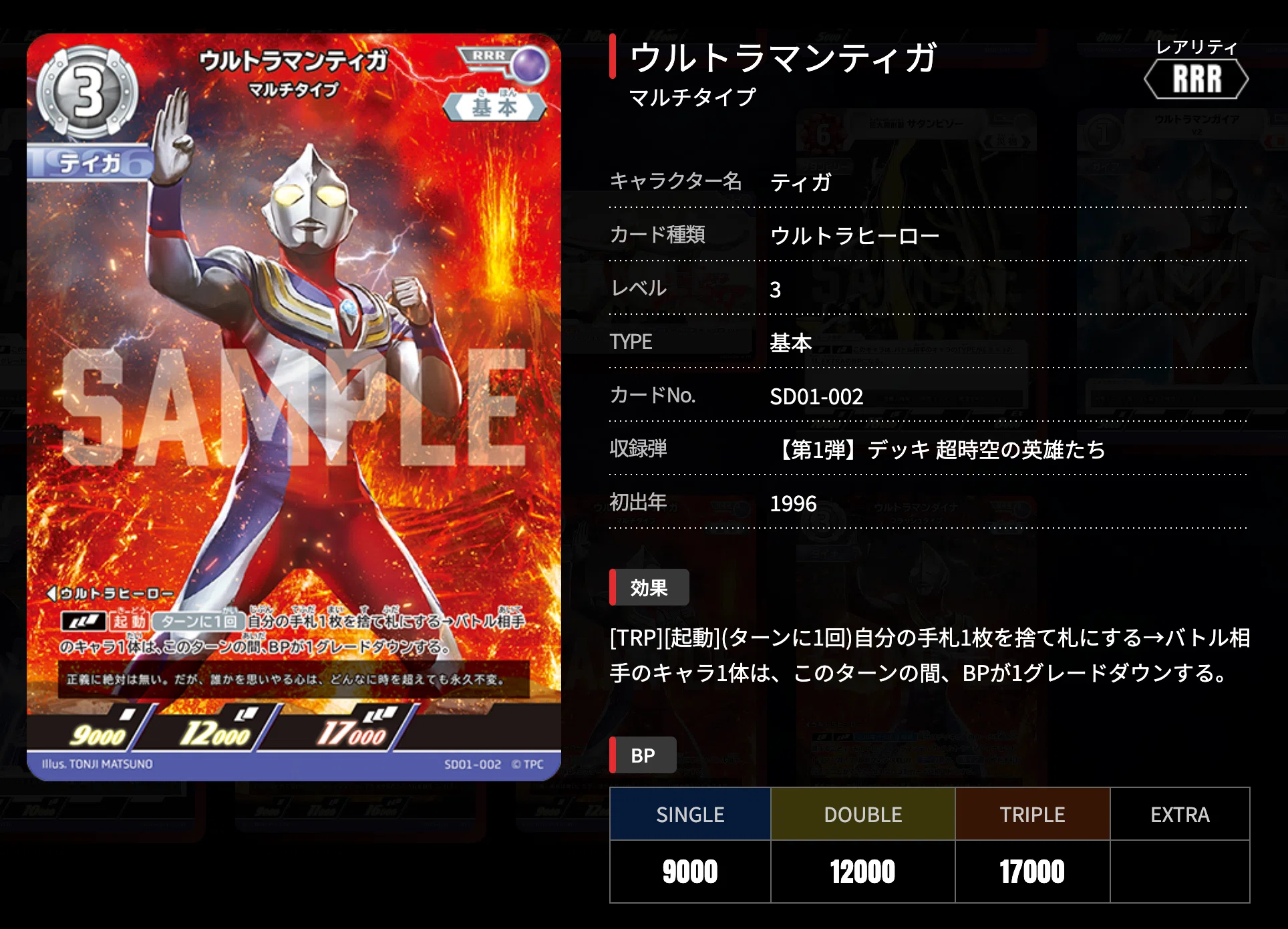 TDGデッキの完成形】TDG3色ターボで、ドローを加速させて勝利をもぎ