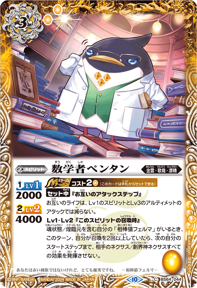全文無料】禁止制限予想｜ゆずき