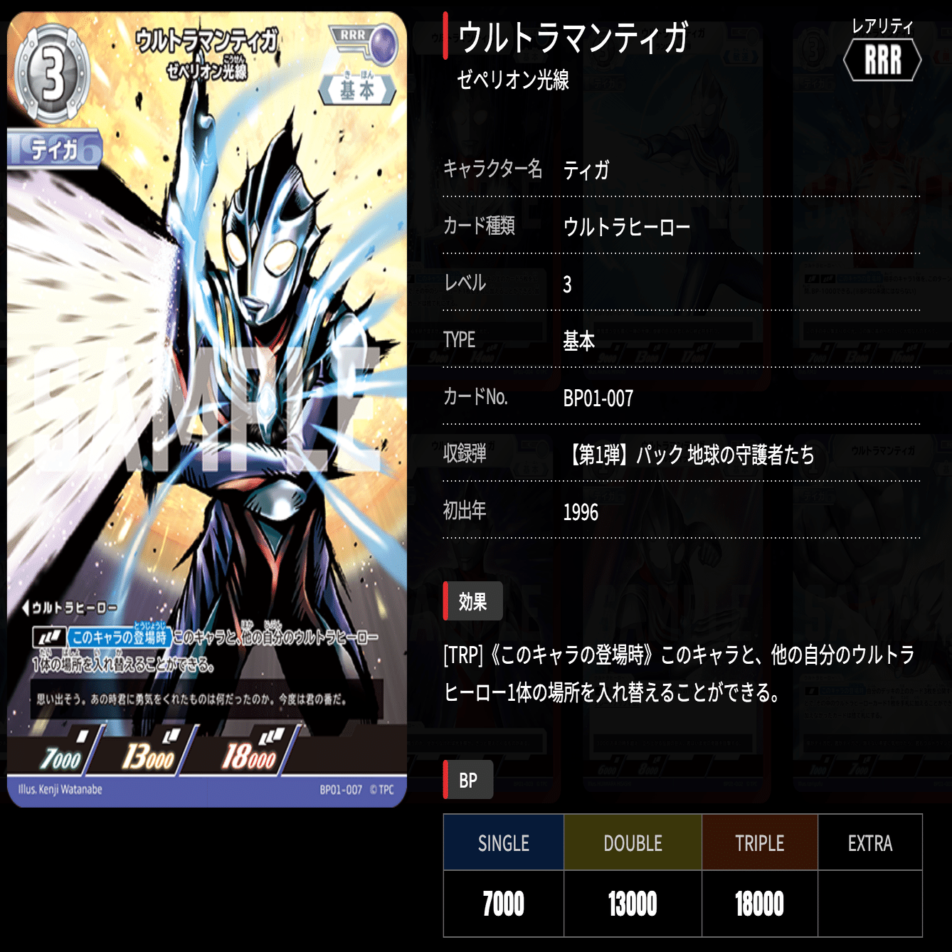 TDGデッキの完成形】TDG3色ターボで、ドローを加速させて勝利をもぎ