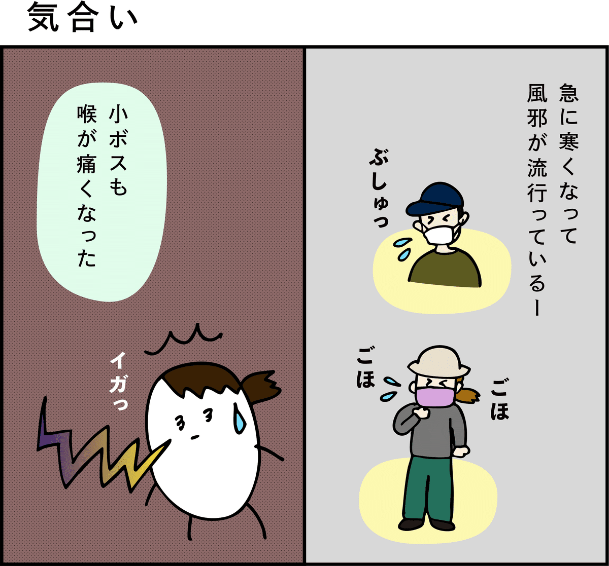 太陽にほえろ　みんな下がっていろ 