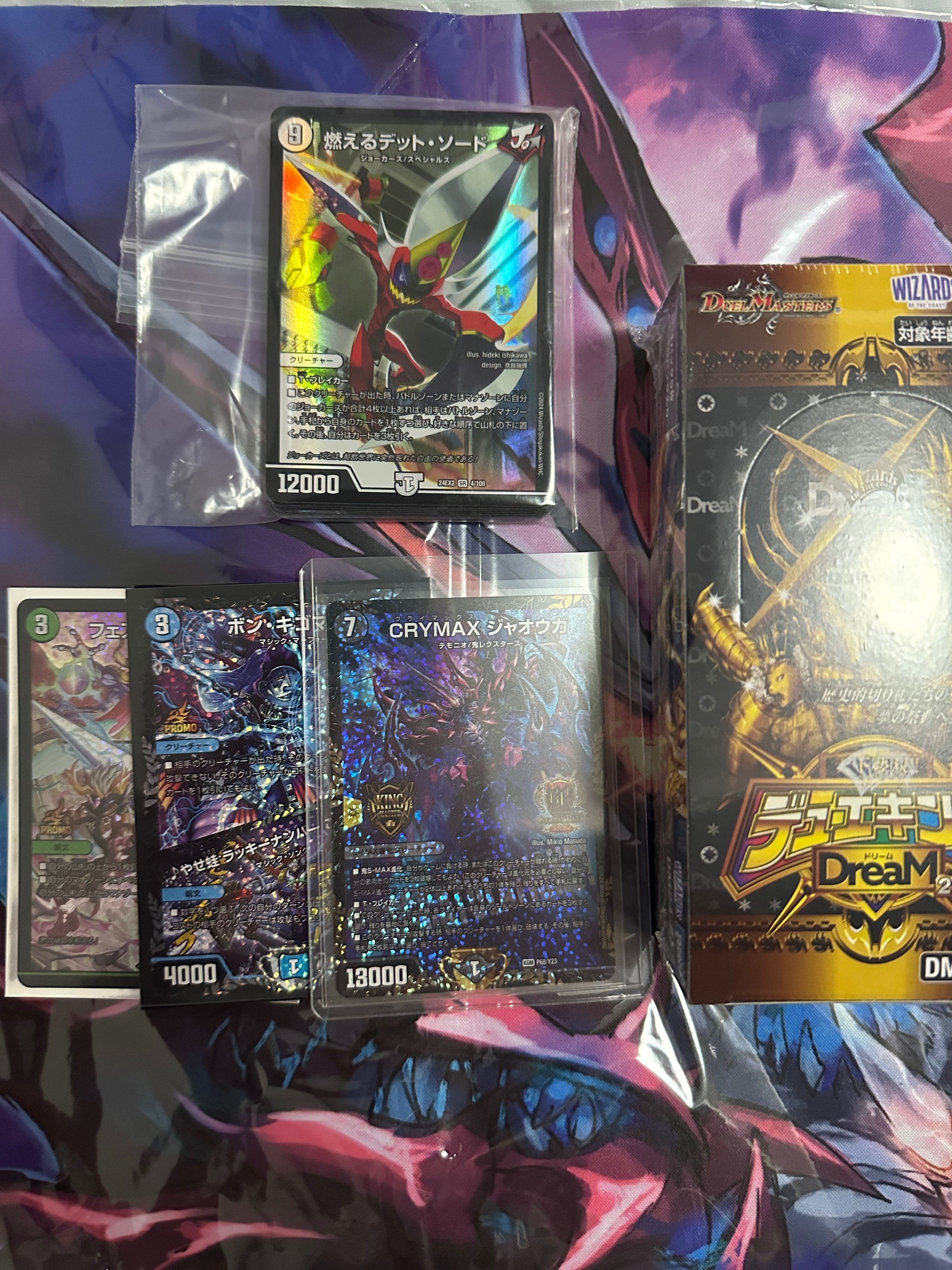 GPベスト8】カジュアル勢の赤黒デーモン・コマンドとGPの話