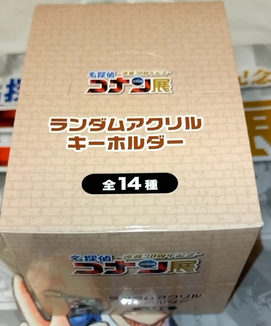 名探偵コナン展 ランダムアクリルブロック コンプリートBOX 30周年